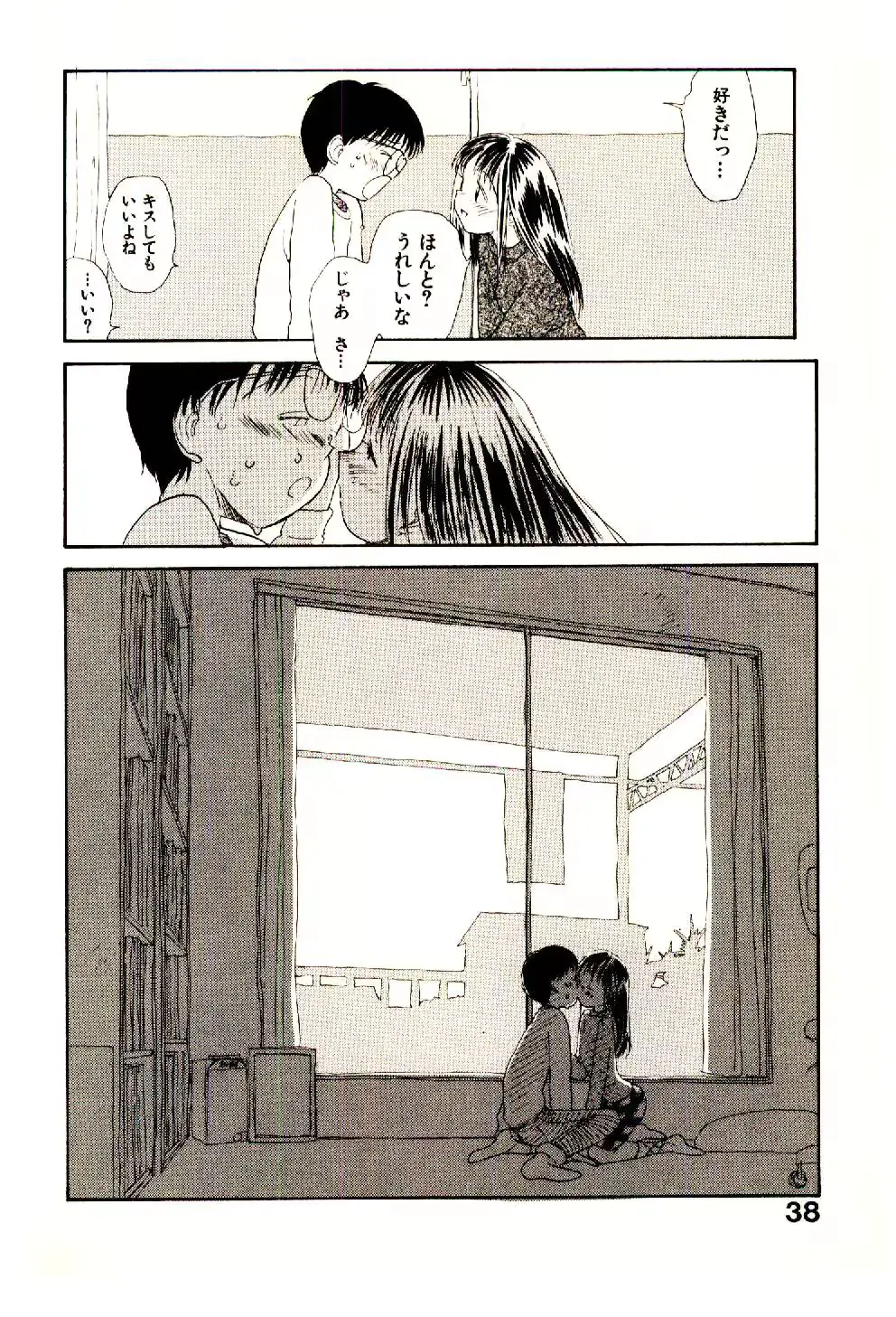 웹툰 이미지 39