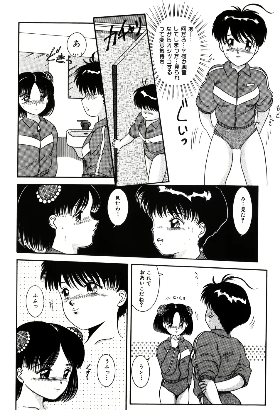 웹툰 이미지 155