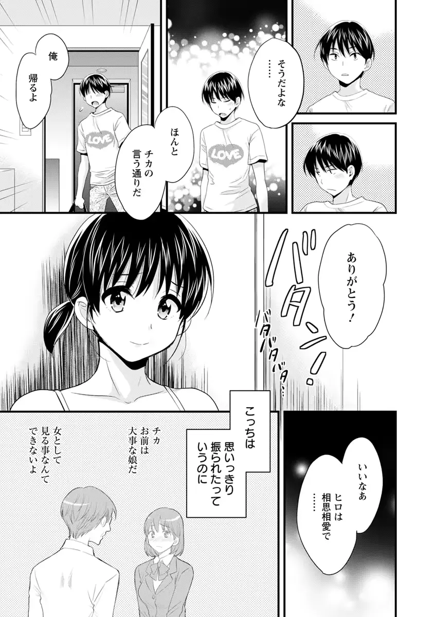 웹툰 이미지 77