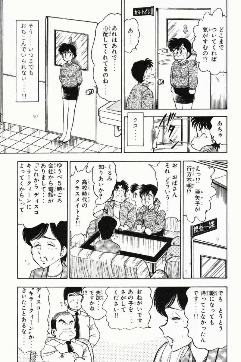 웹툰 이미지 315