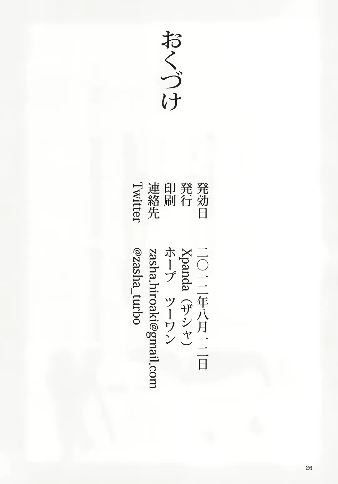 웹툰 이미지 24