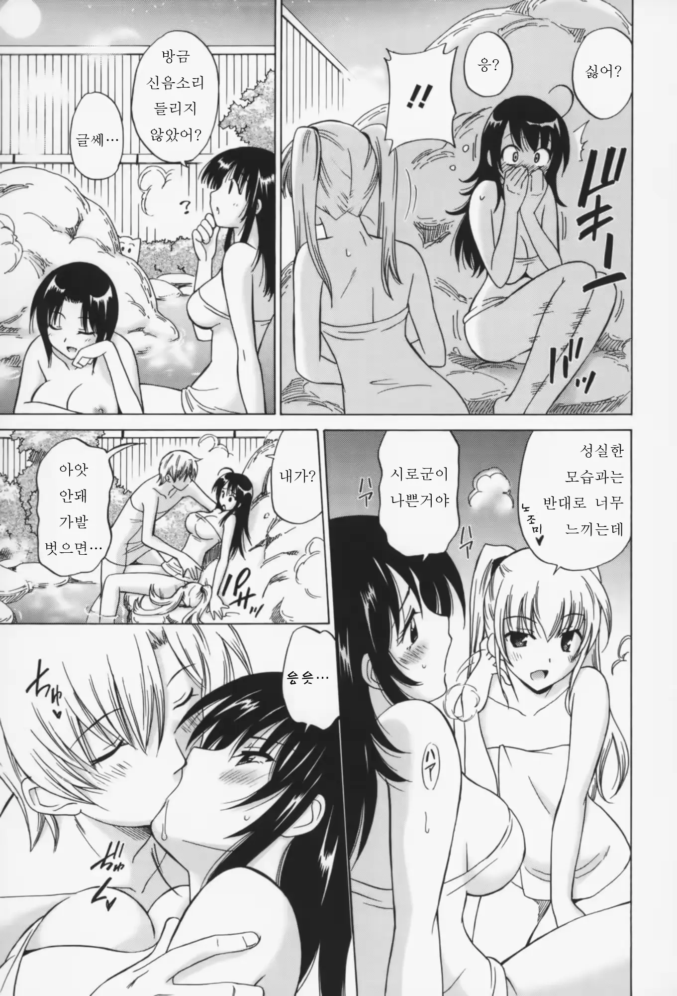 웹툰 이미지 142