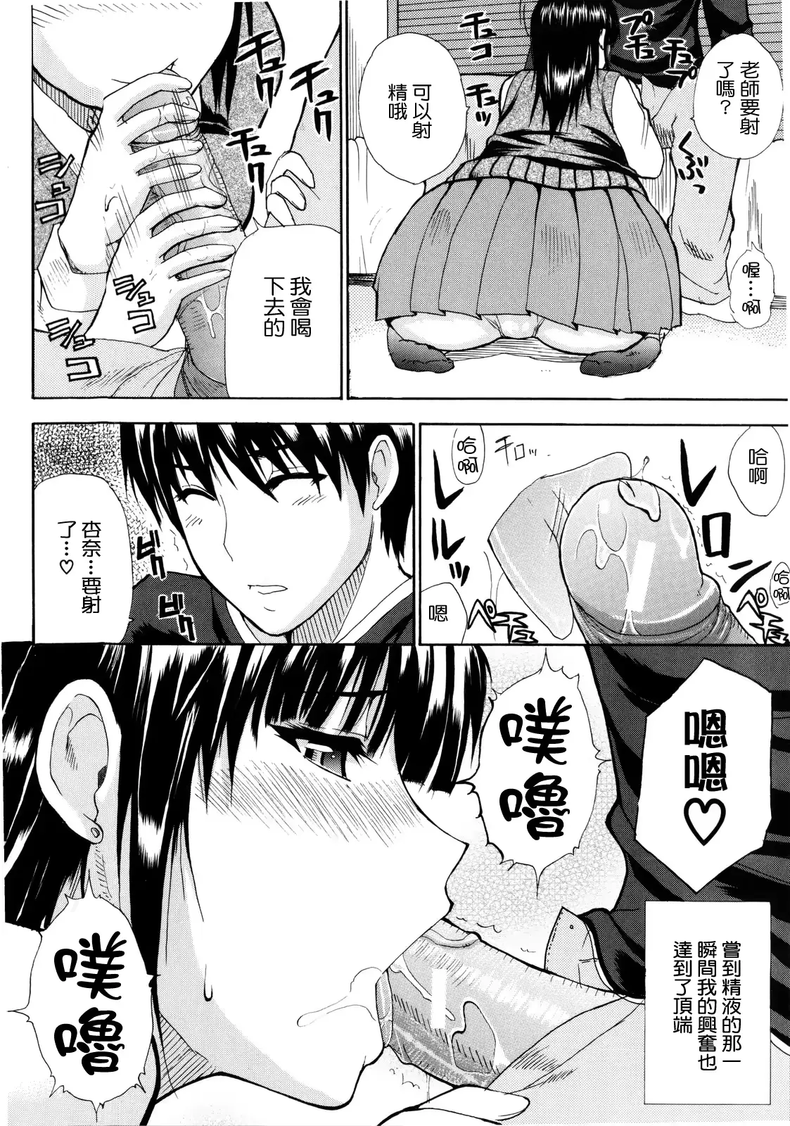웹툰 이미지 188