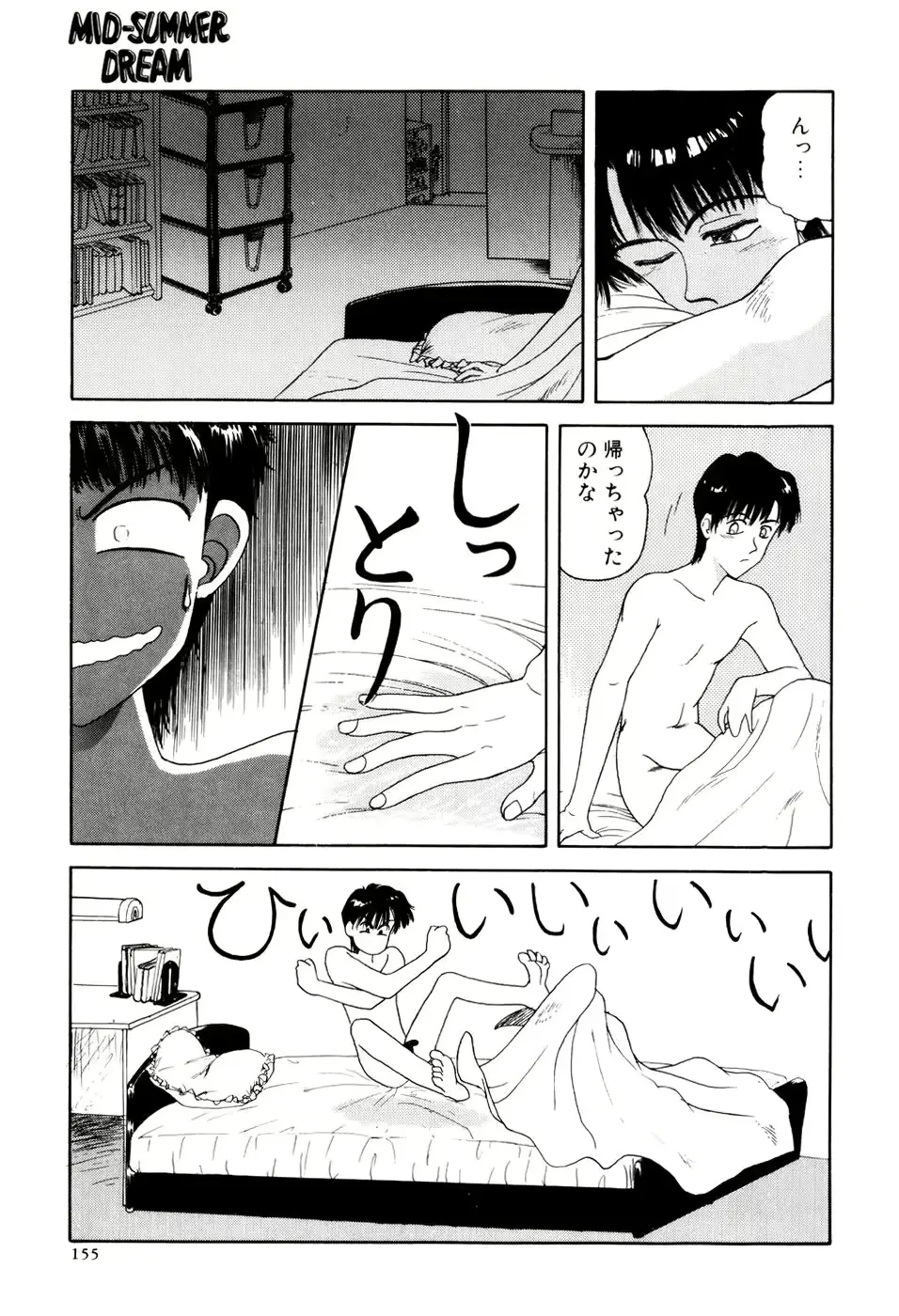 웹툰 이미지 157