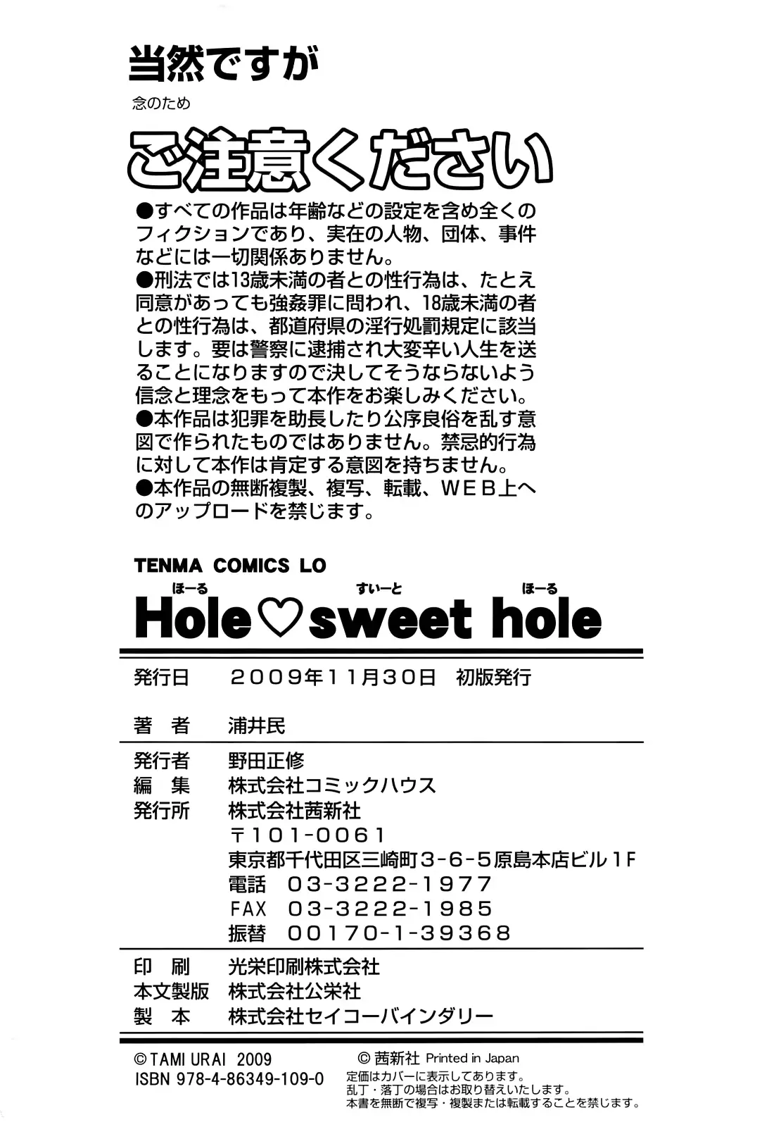 웹툰 이미지 226