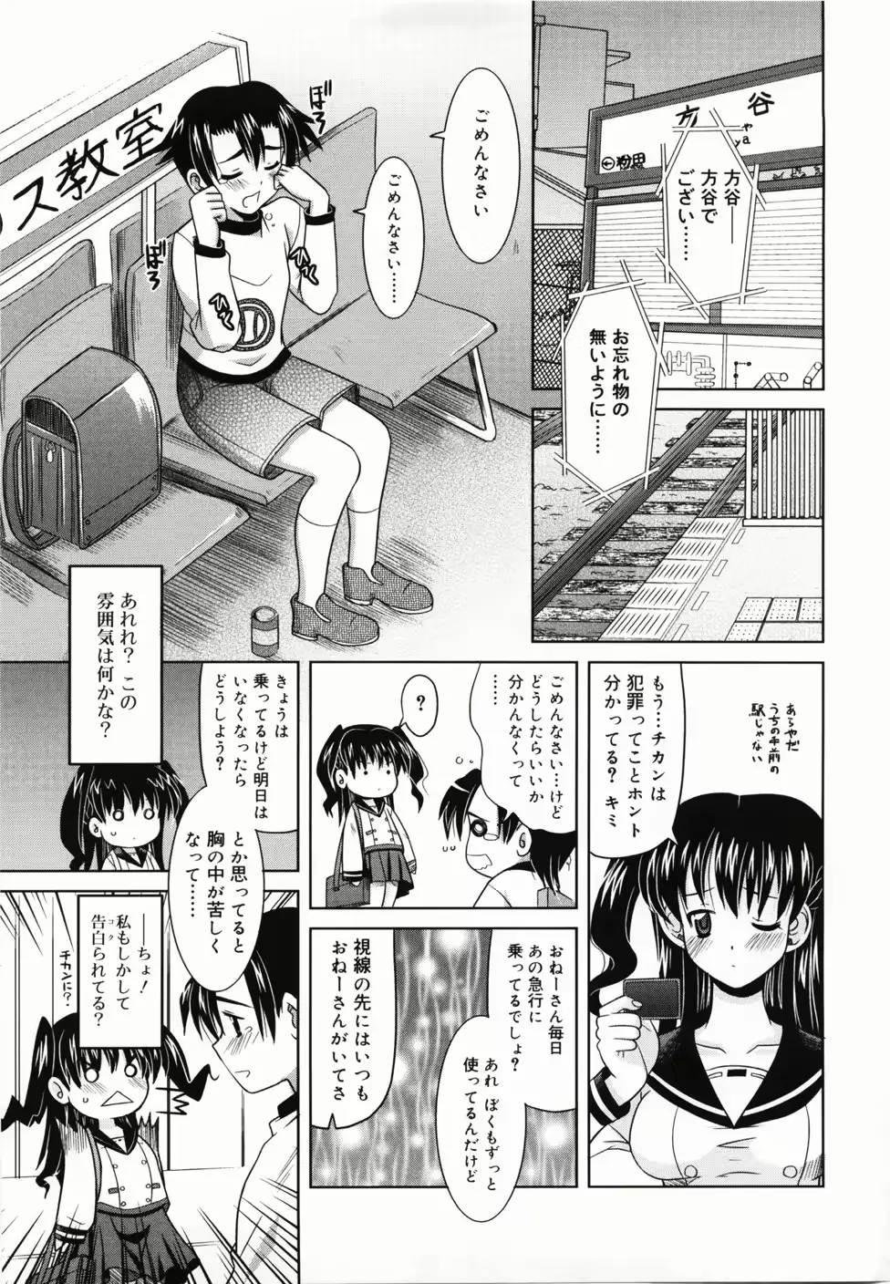 웹툰 이미지 12