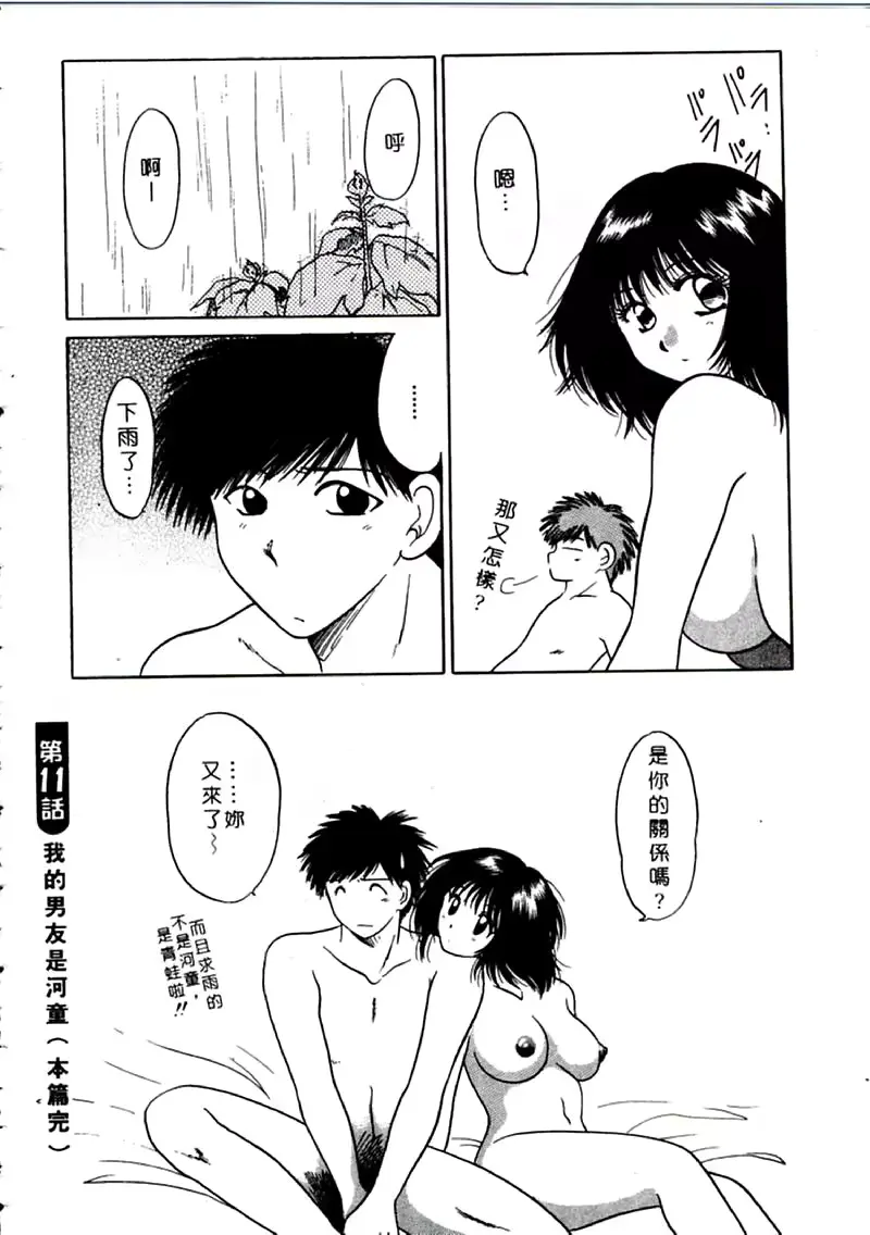 웹툰 이미지 197