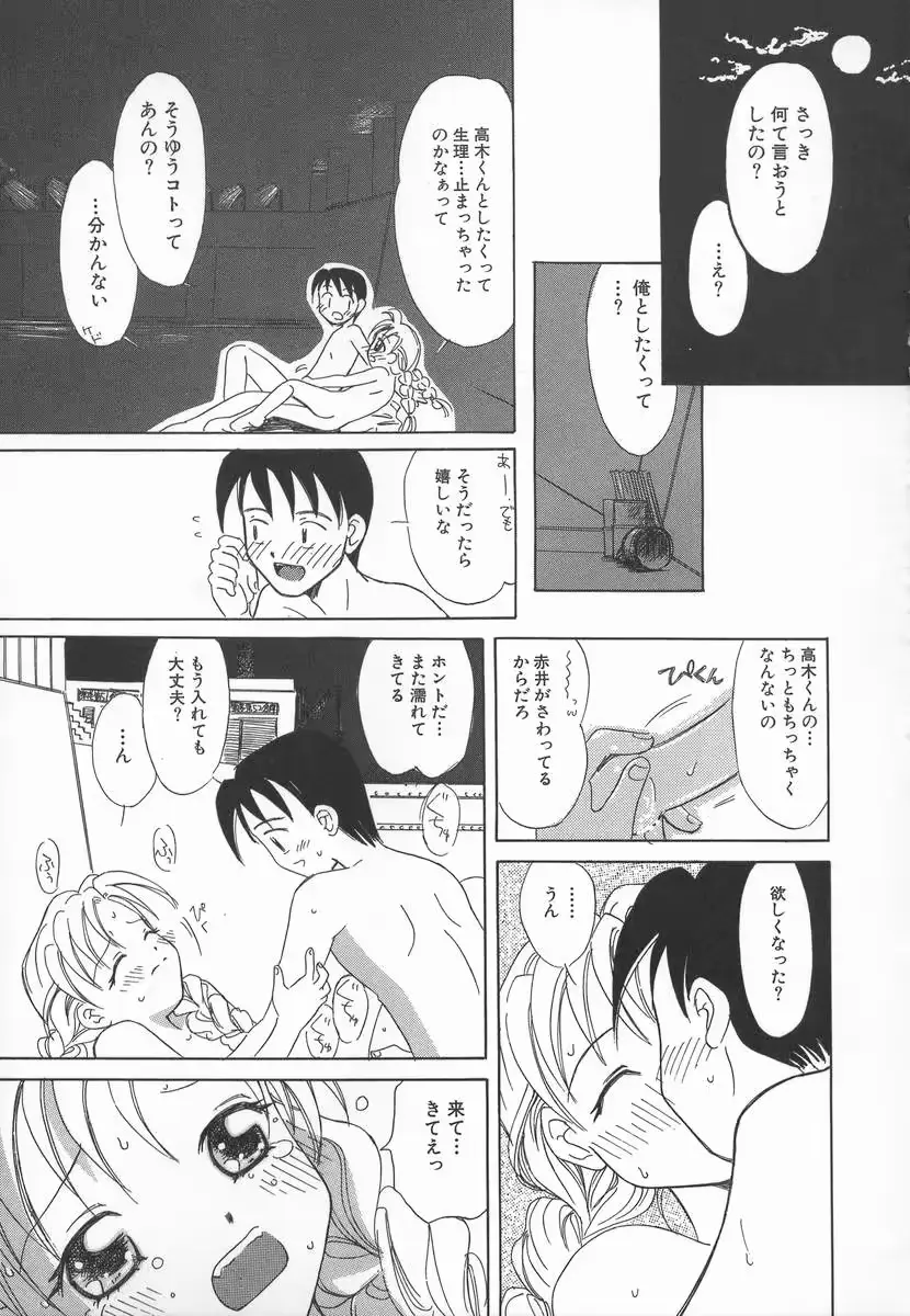 웹툰 이미지 128