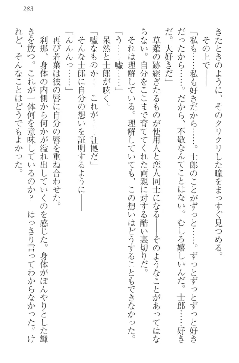 웹툰 이미지 292