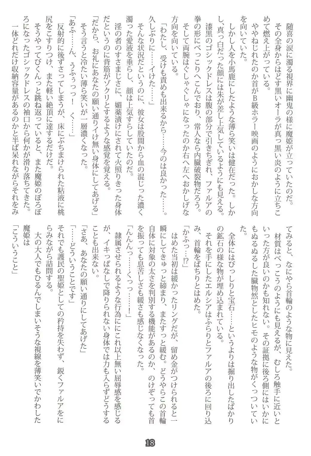 웹툰 이미지 16