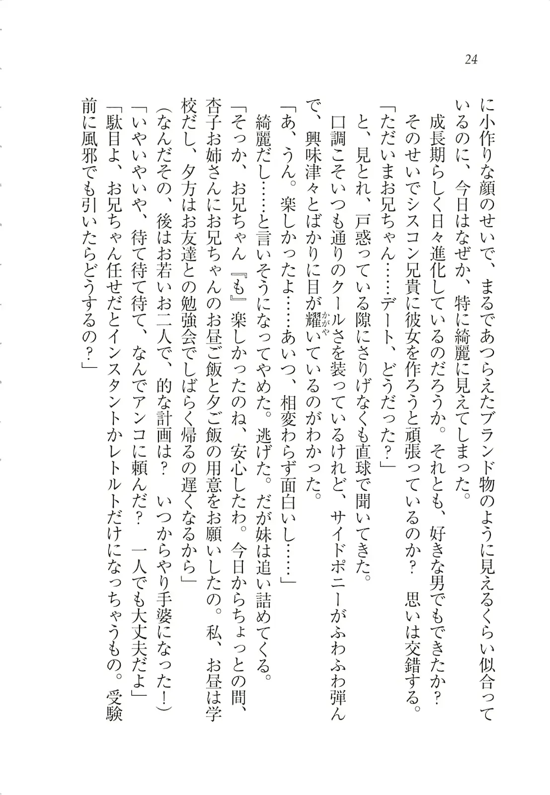 웹툰 이미지 25