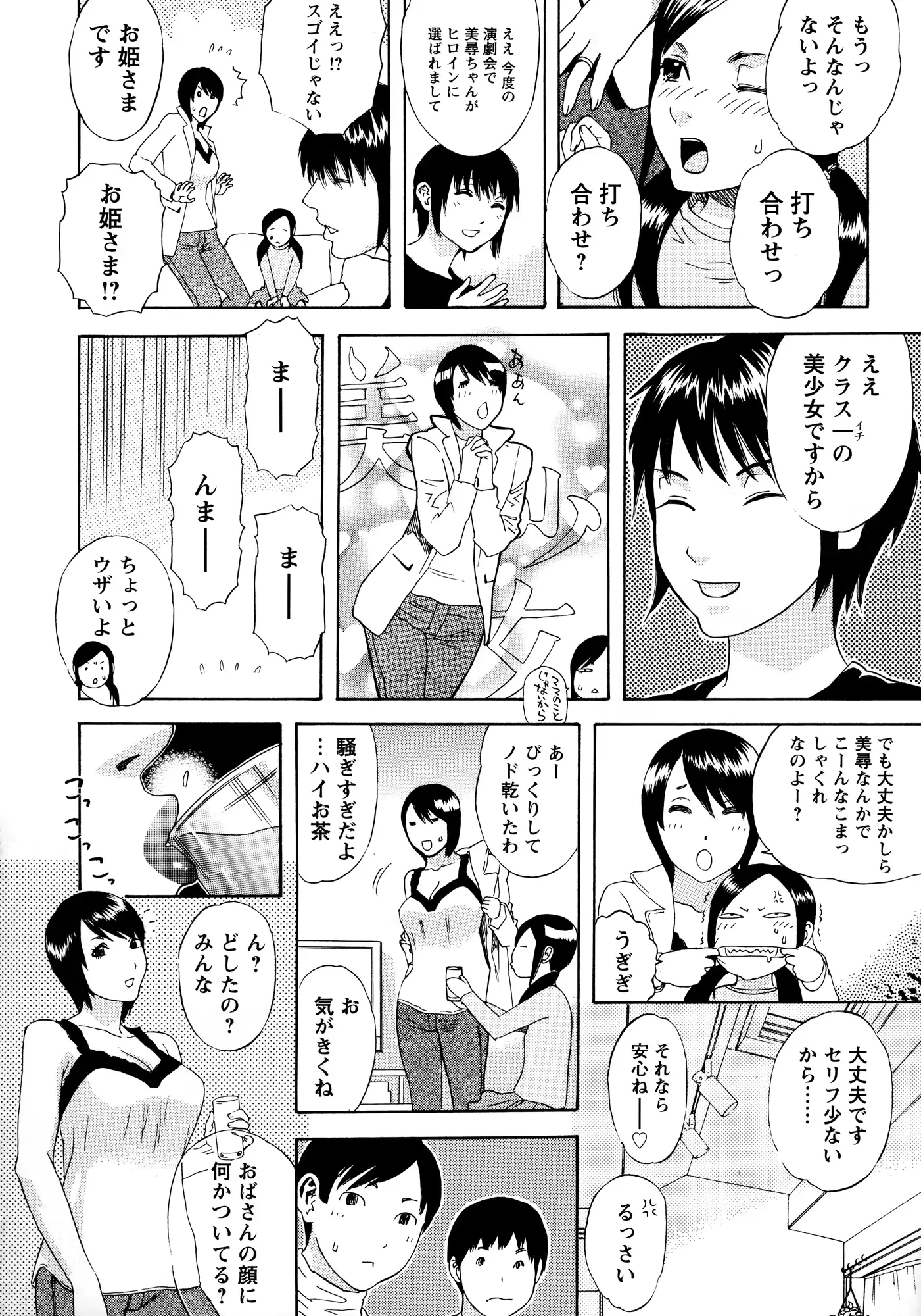 웹툰 이미지 9