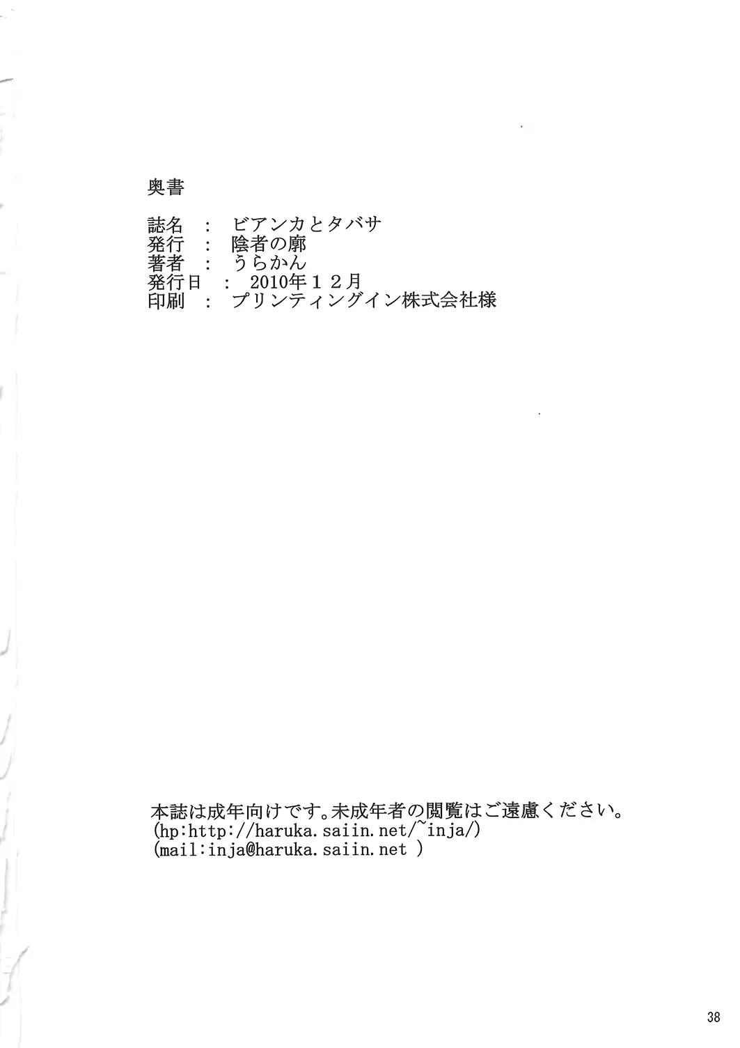 웹툰 이미지 37