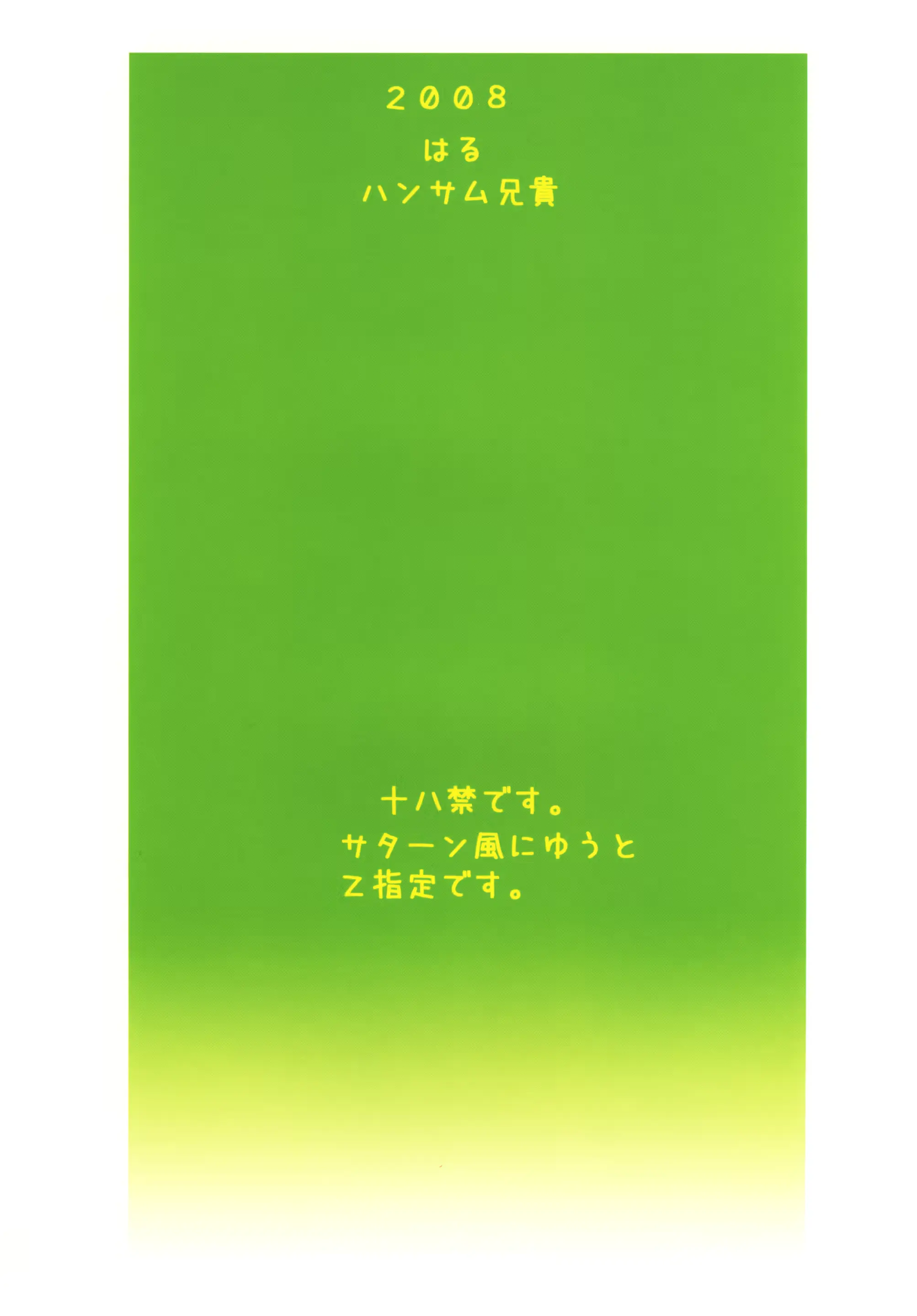 웹툰 이미지 27
