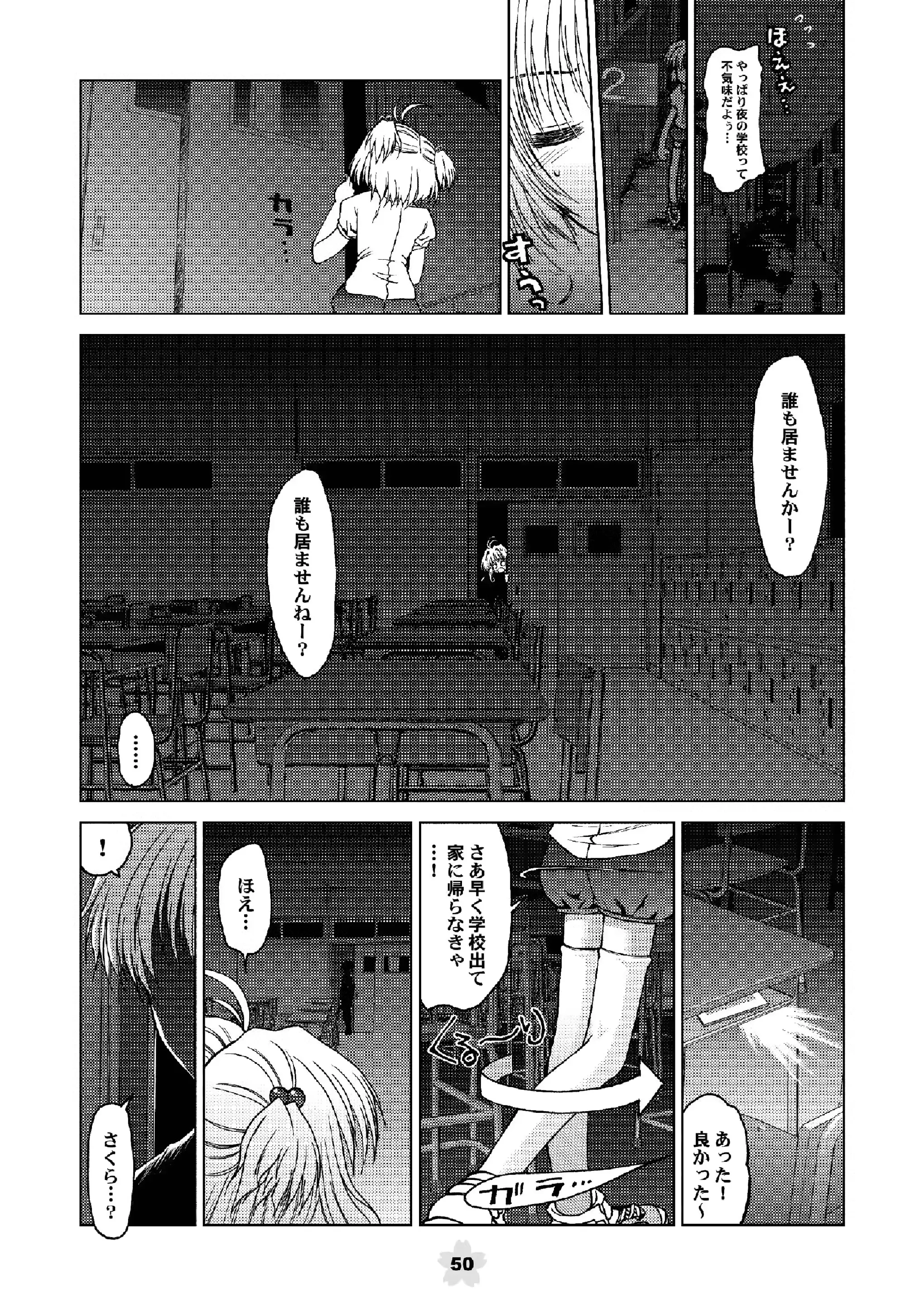 웹툰 이미지 49