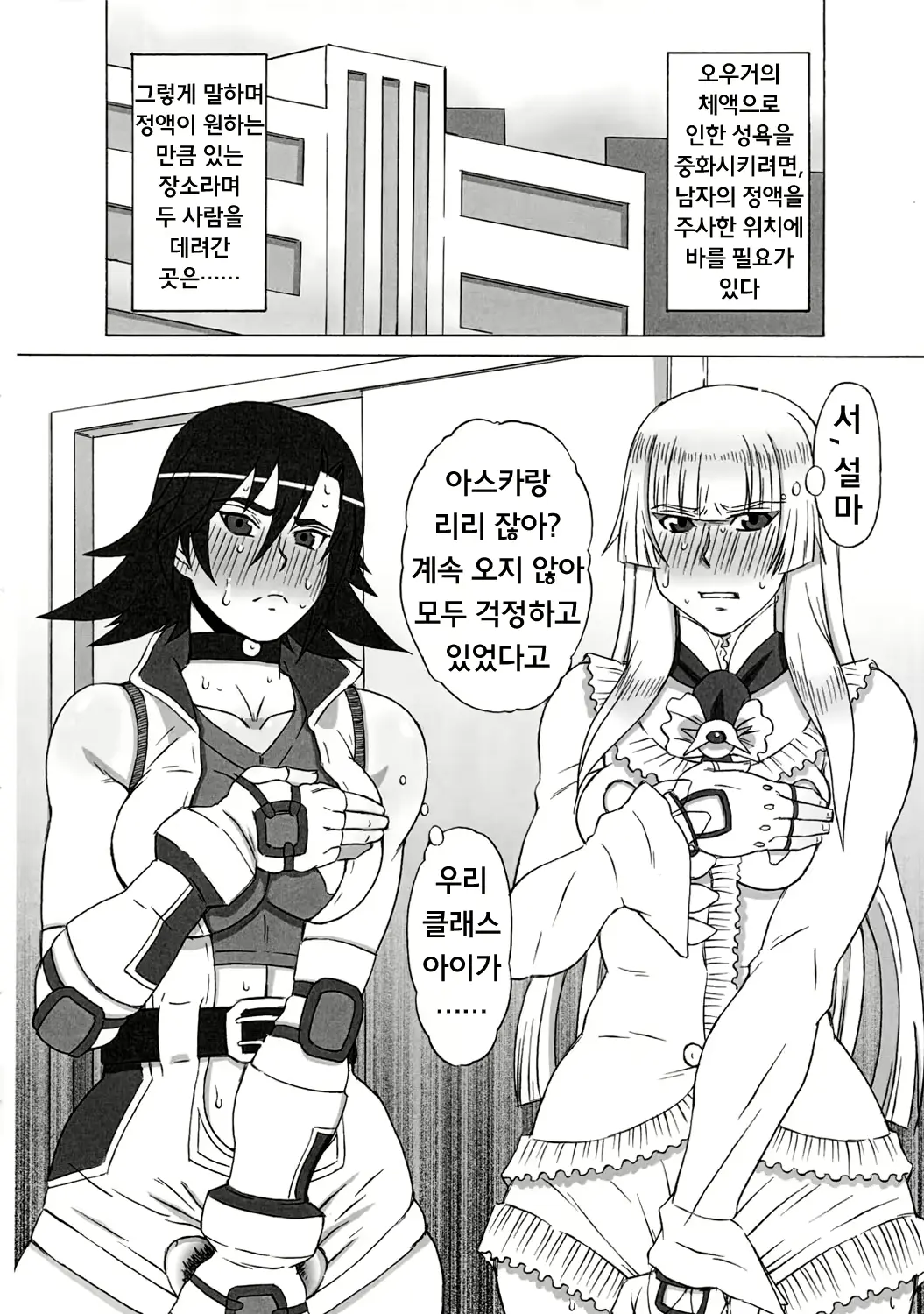 웹툰 이미지 16