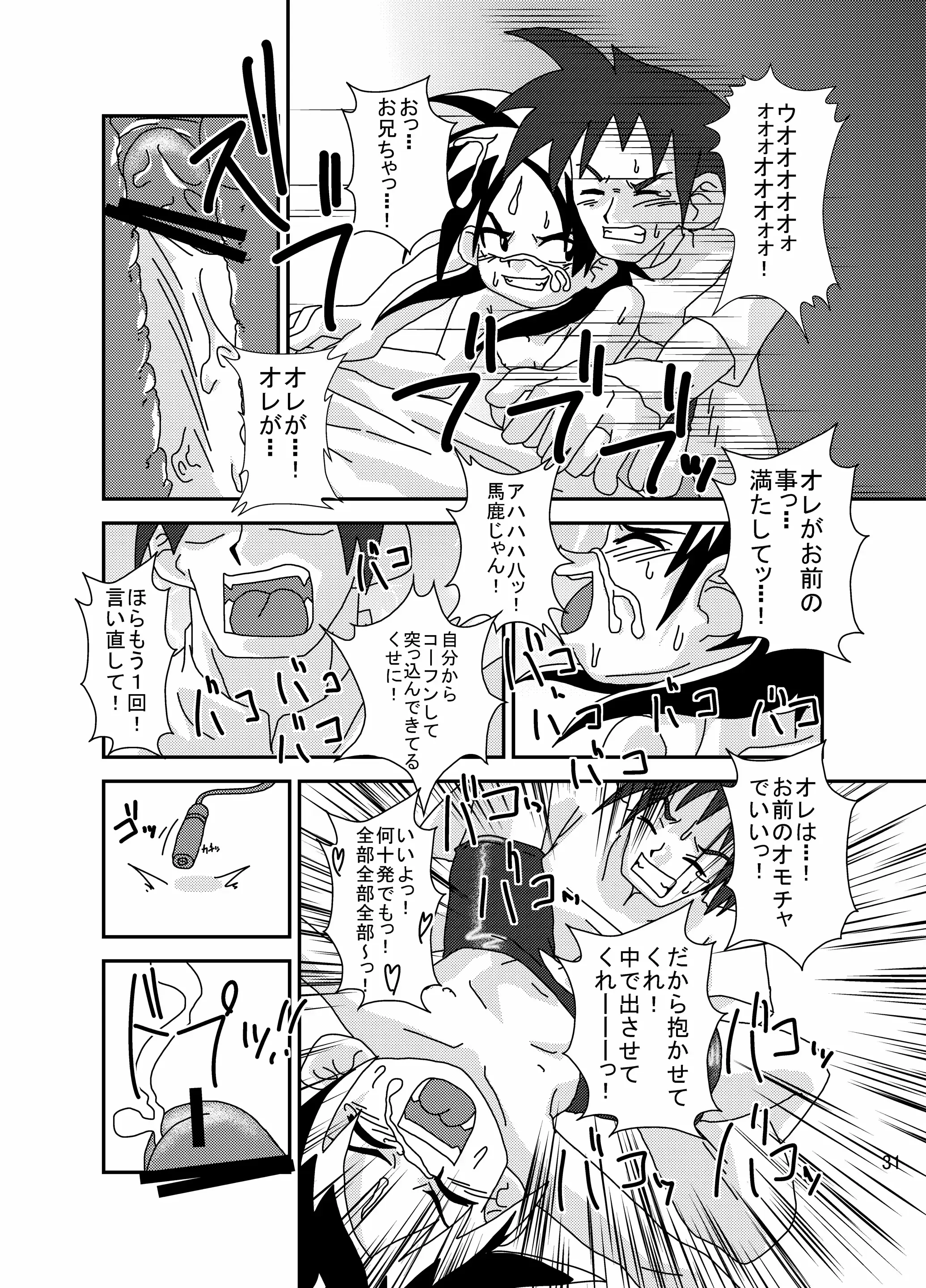 웹툰 이미지 29