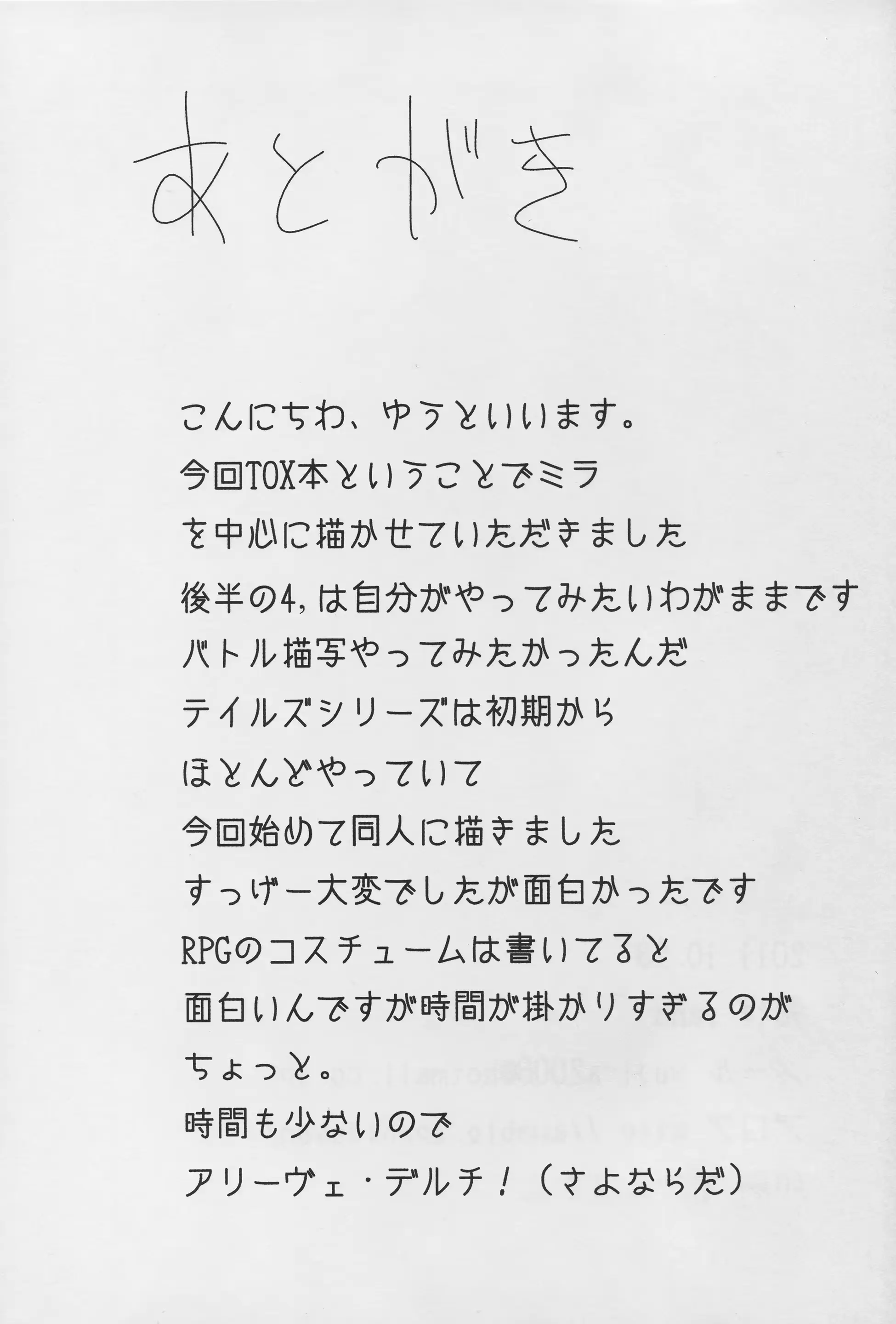 웹툰 이미지 24