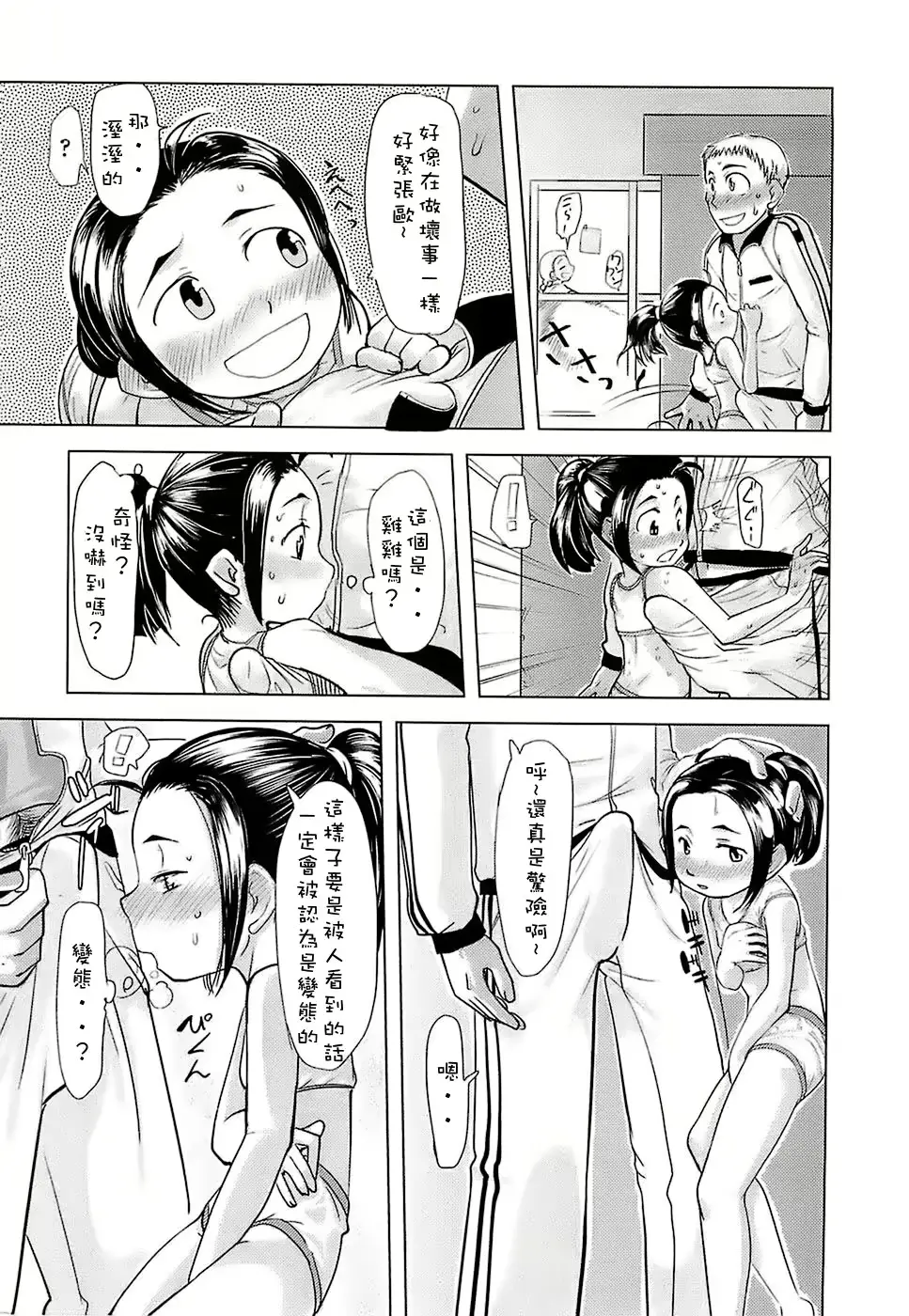 웹툰 이미지 143