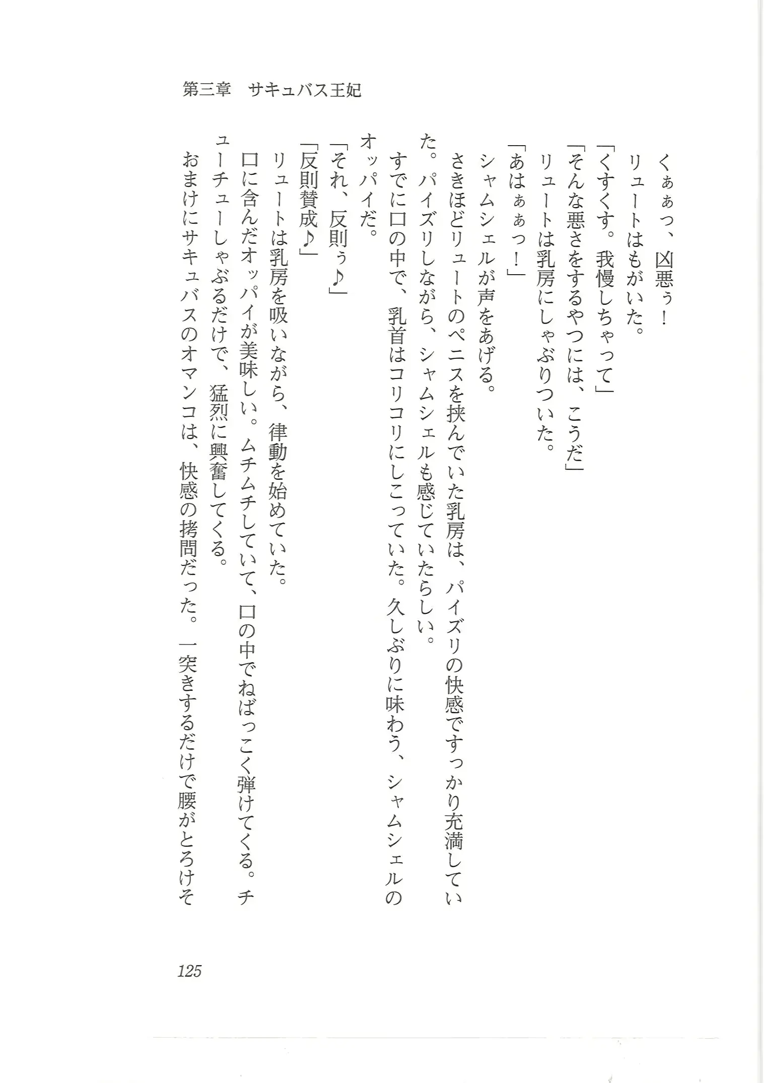 웹툰 이미지 116