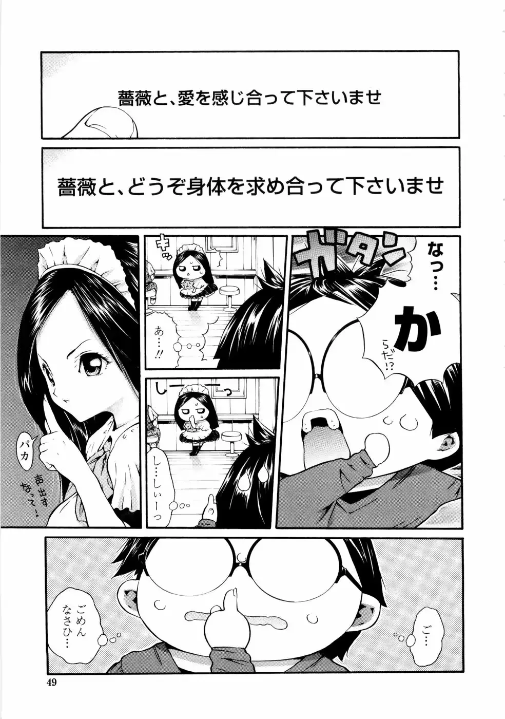 웹툰 이미지 50