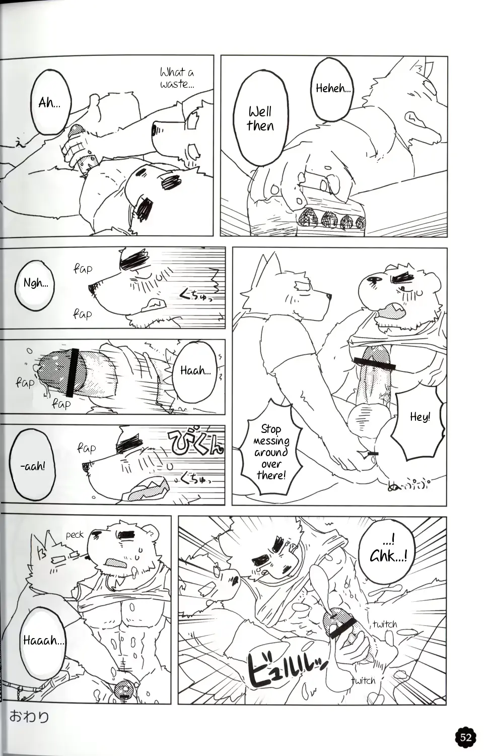 웹툰 이미지 50