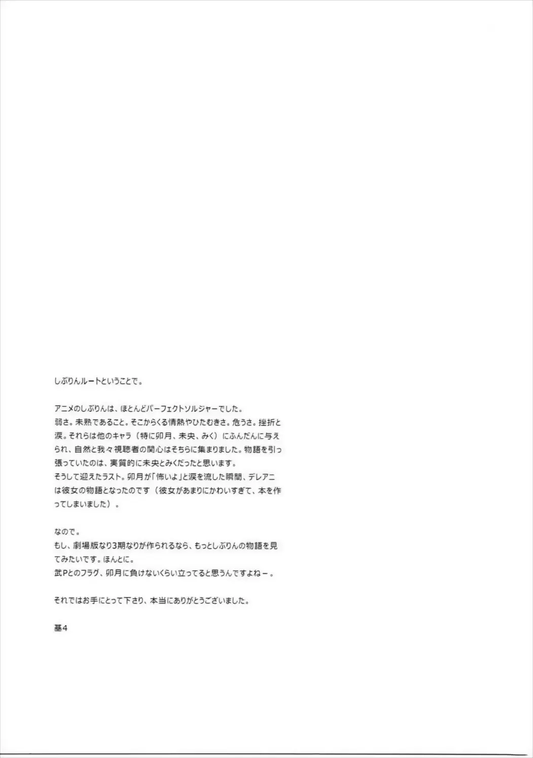 웹툰 이미지 19