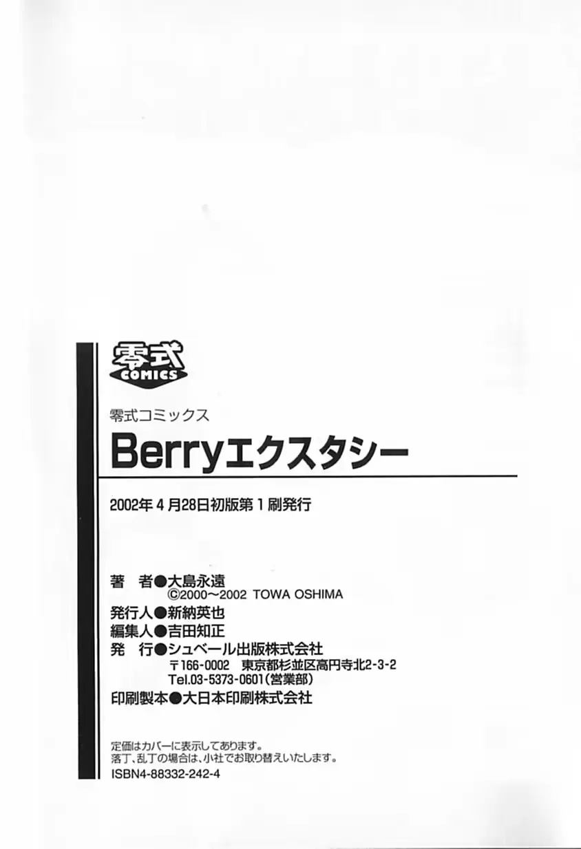 웹툰 이미지 196