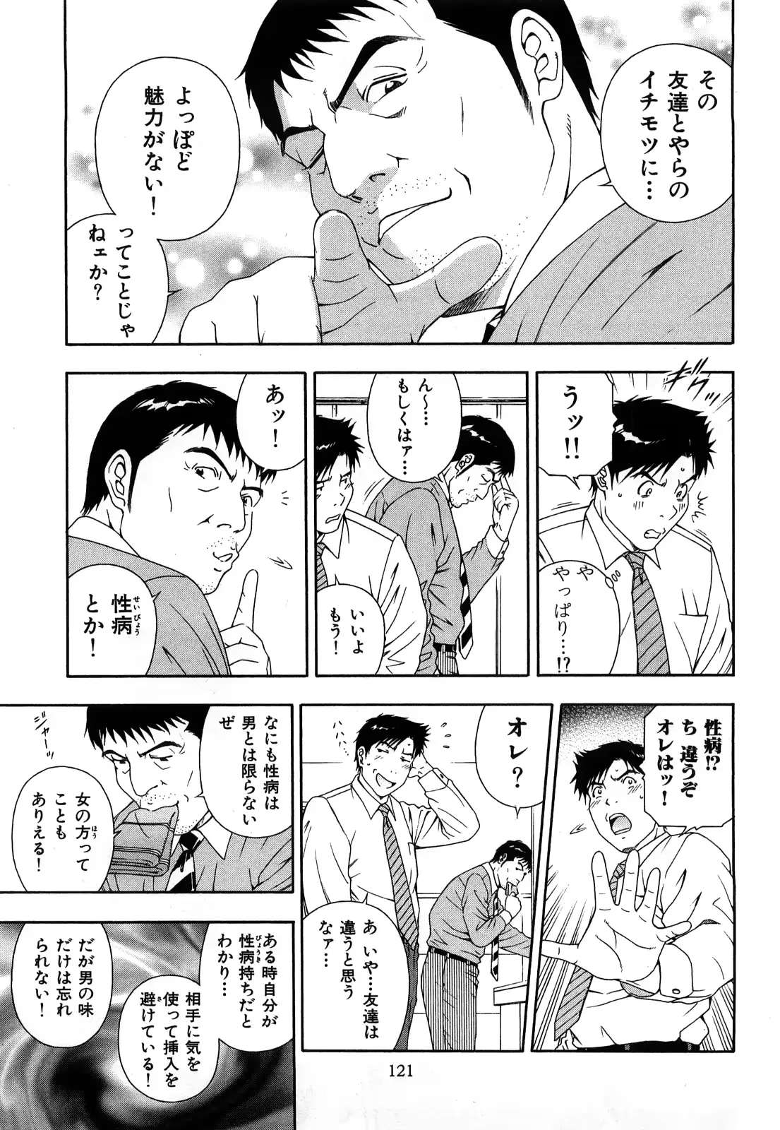 웹툰 이미지 123