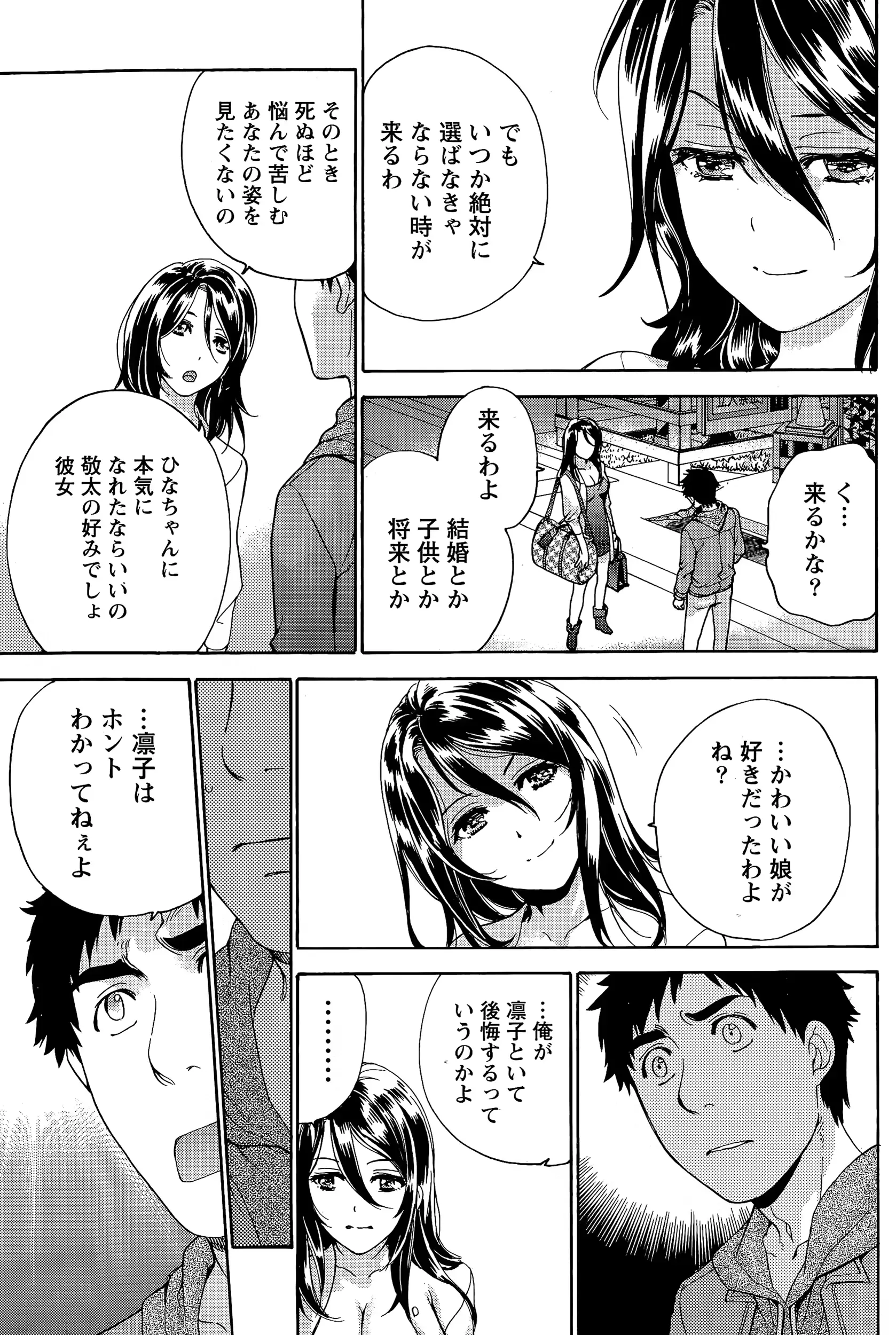 웹툰 이미지 154