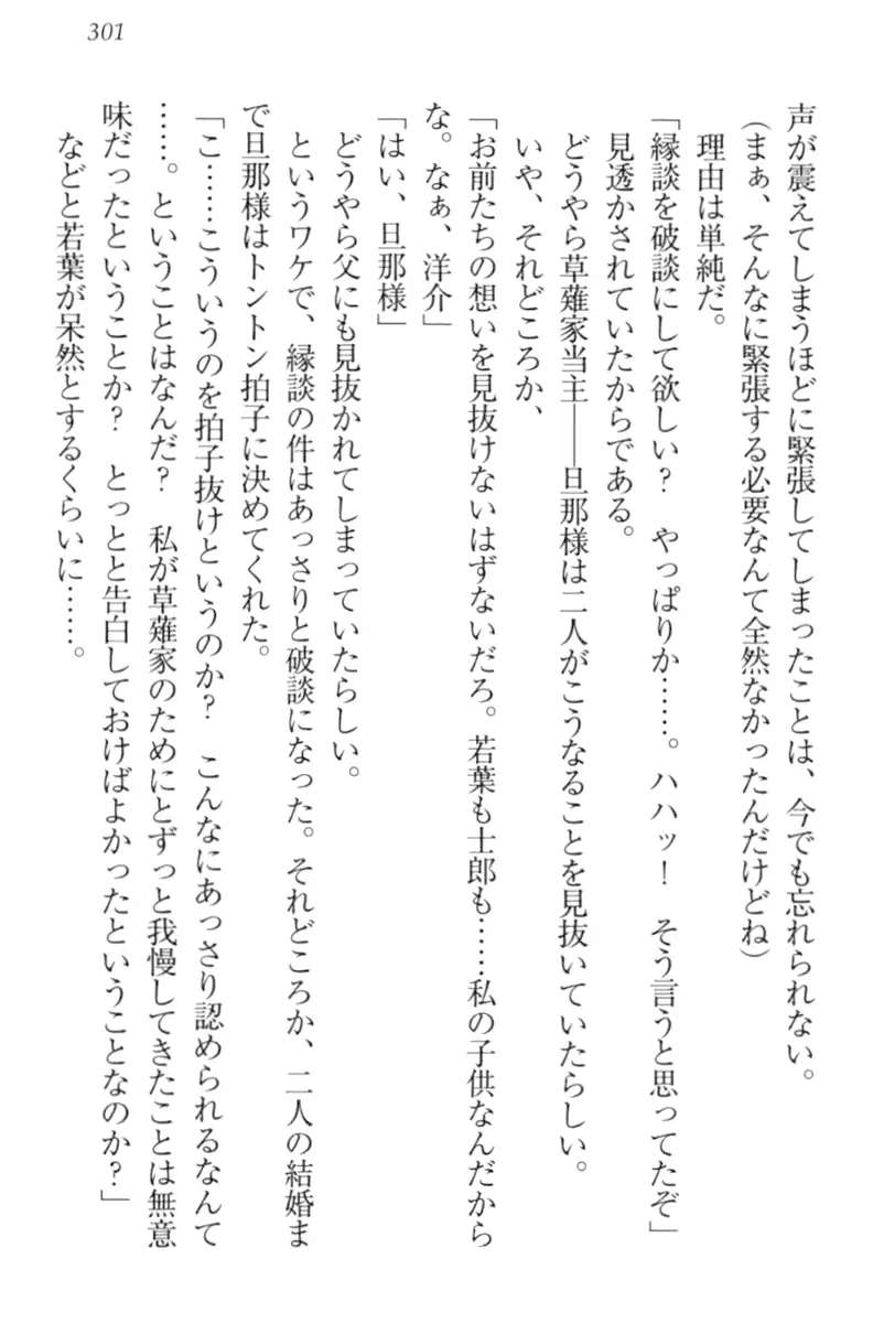 웹툰 이미지 310