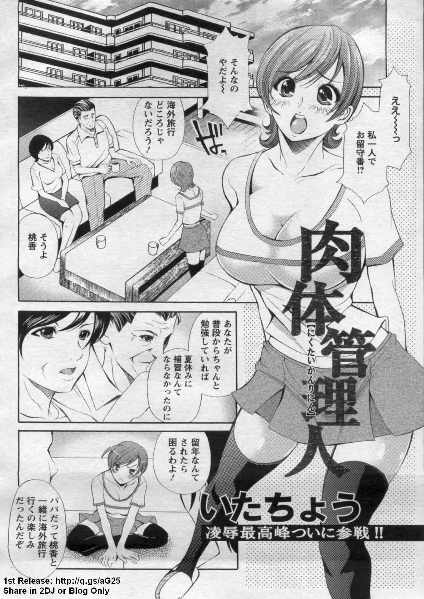웹툰 이미지 293