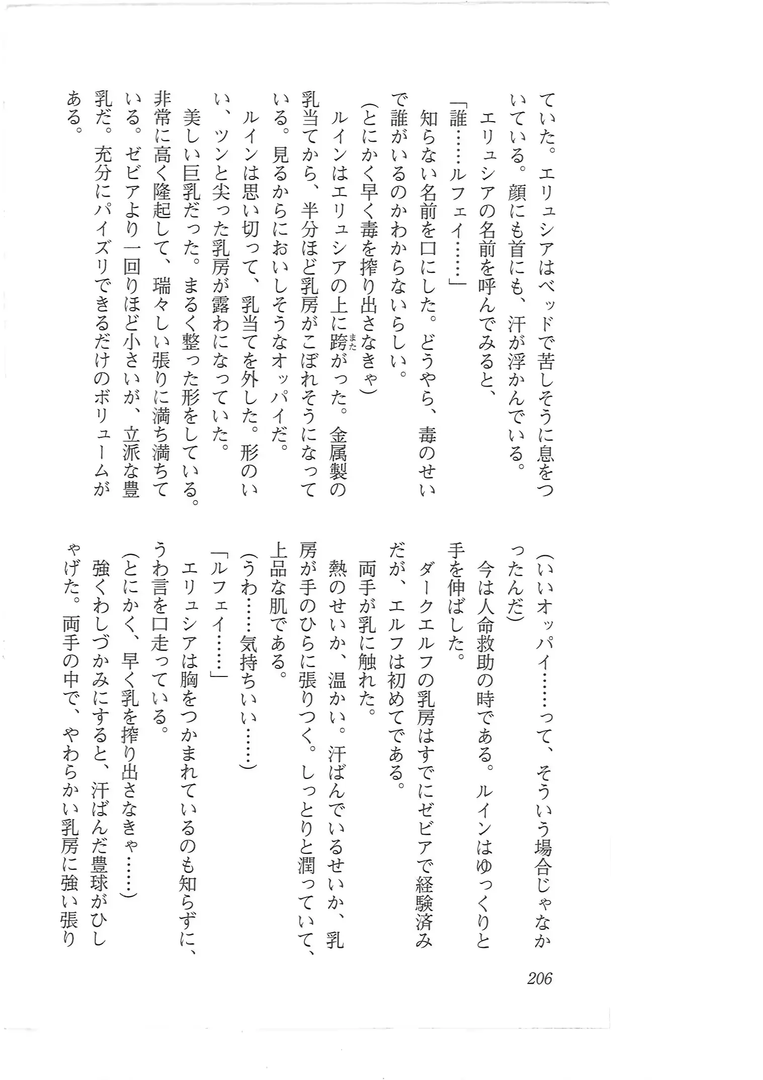 웹툰 이미지 197
