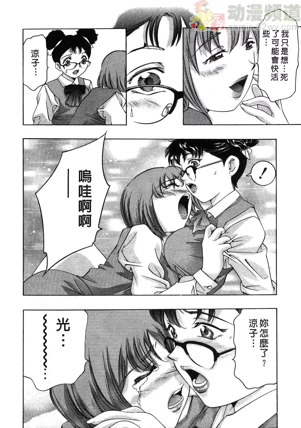 웹툰 이미지 63