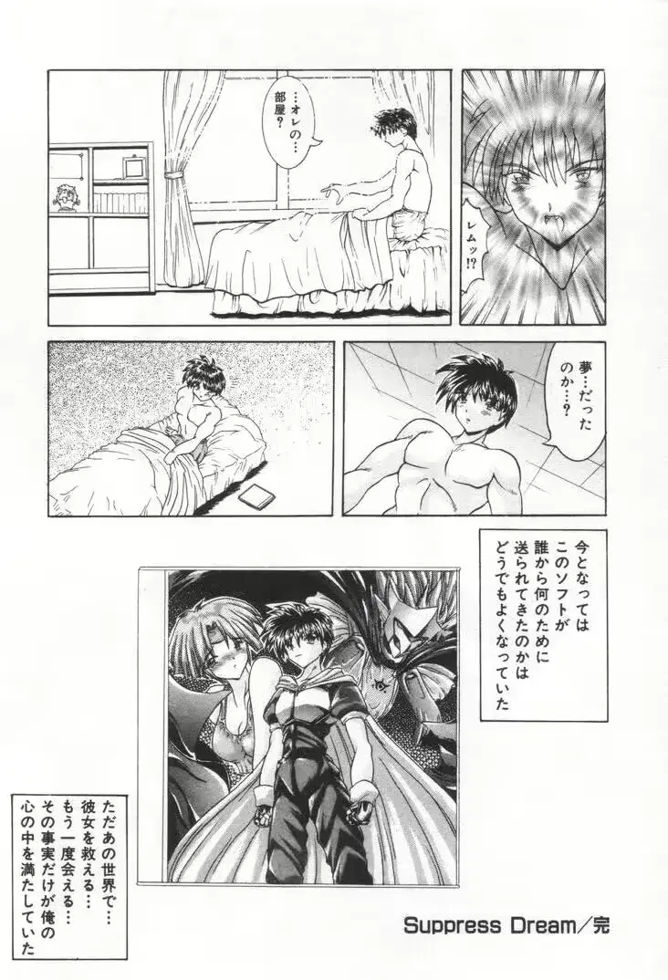 웹툰 이미지 114