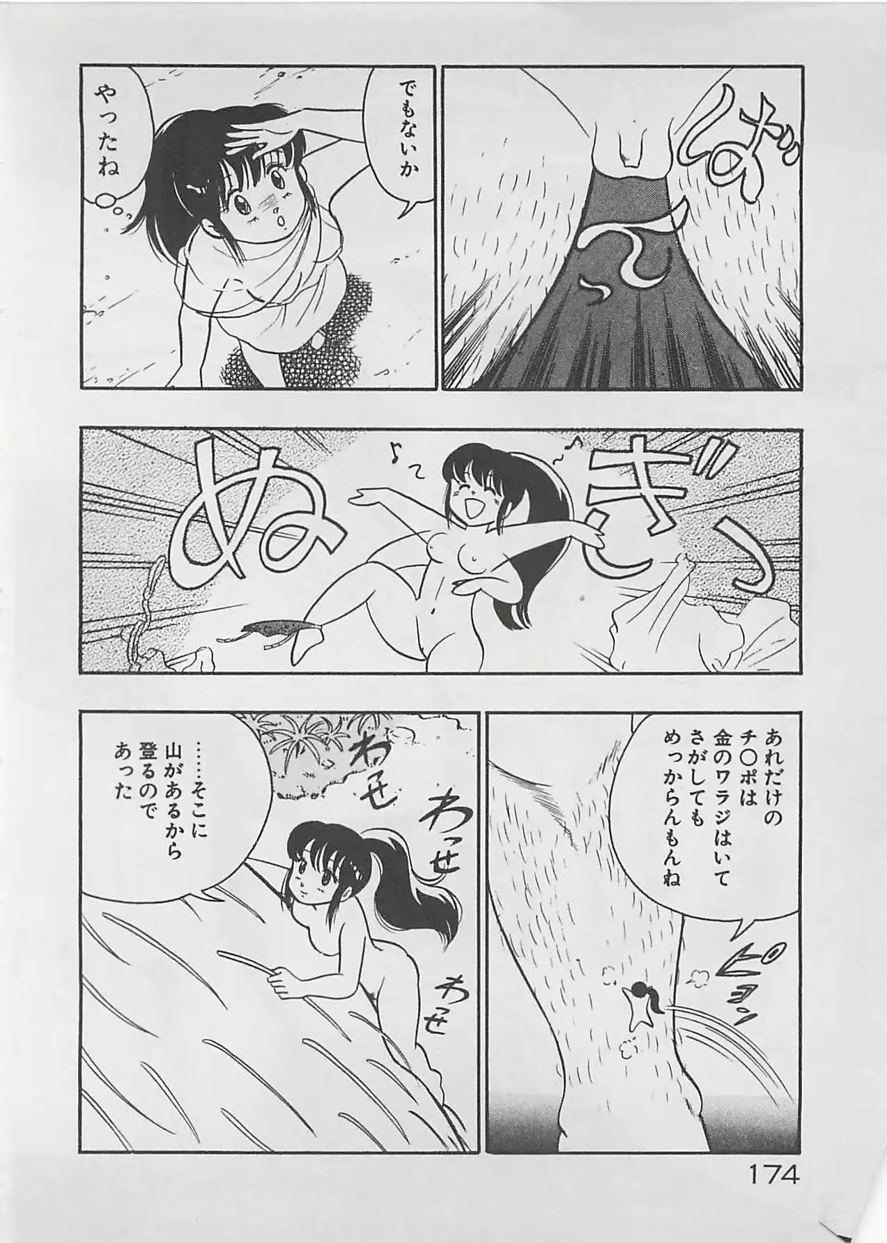 웹툰 이미지 175