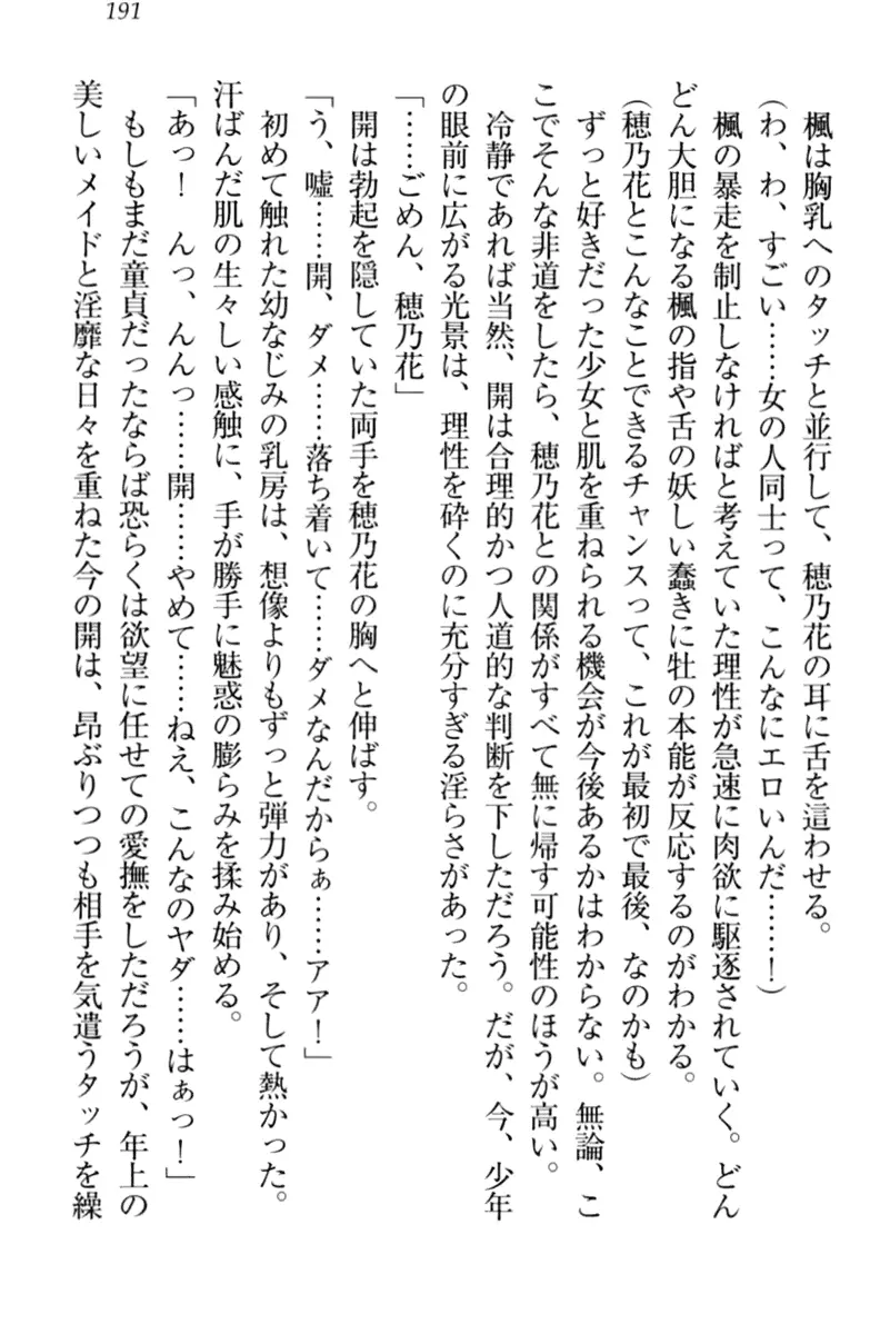 웹툰 이미지 200