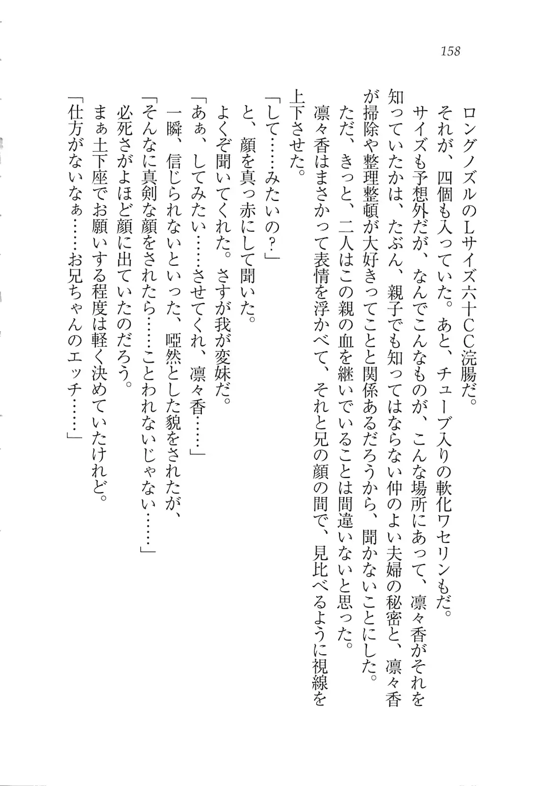 웹툰 이미지 159