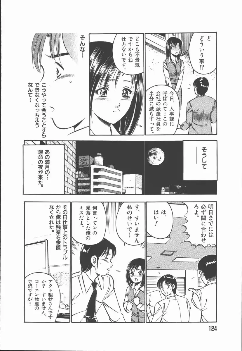 웹툰 이미지 125