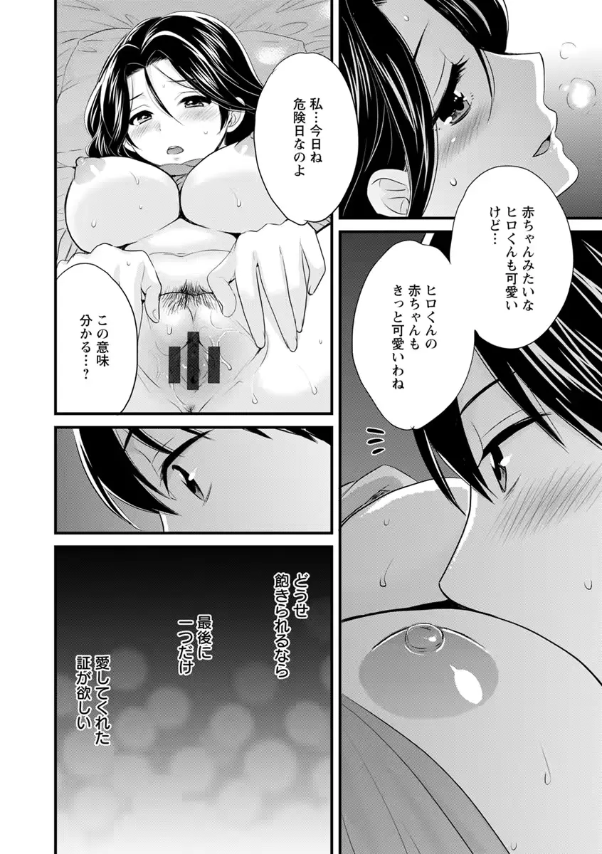 웹툰 이미지 170