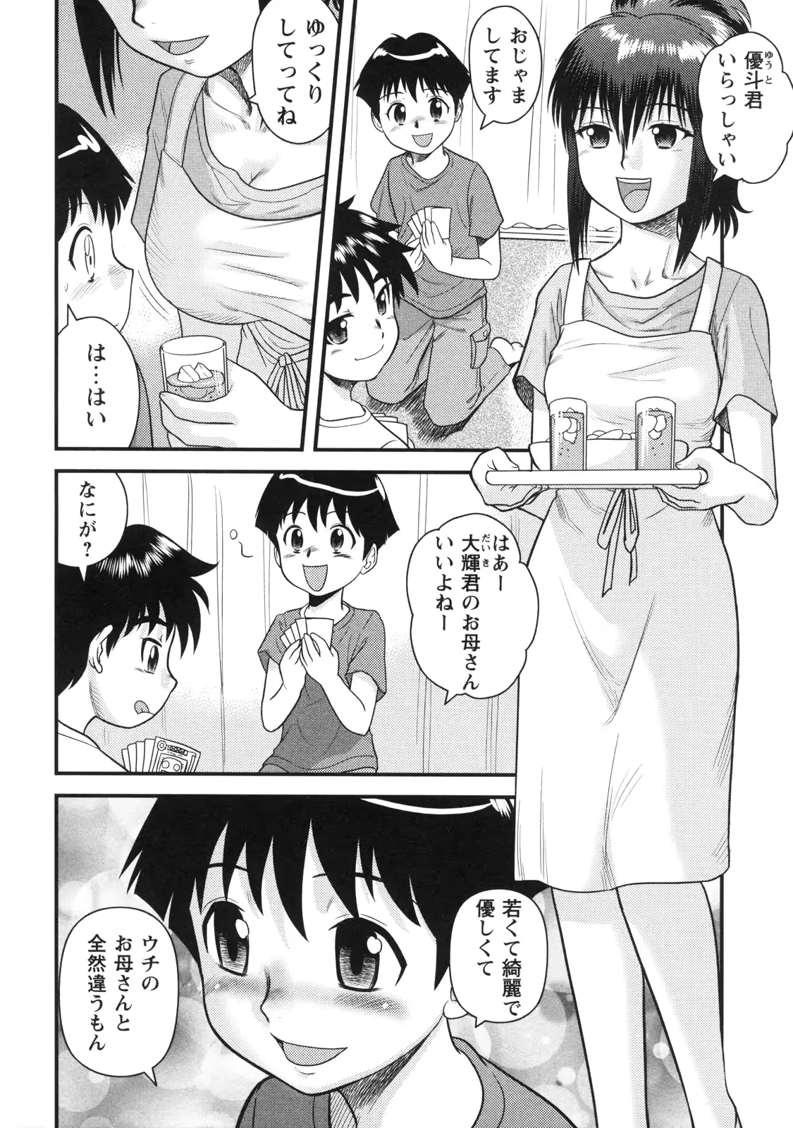 웹툰 이미지 12