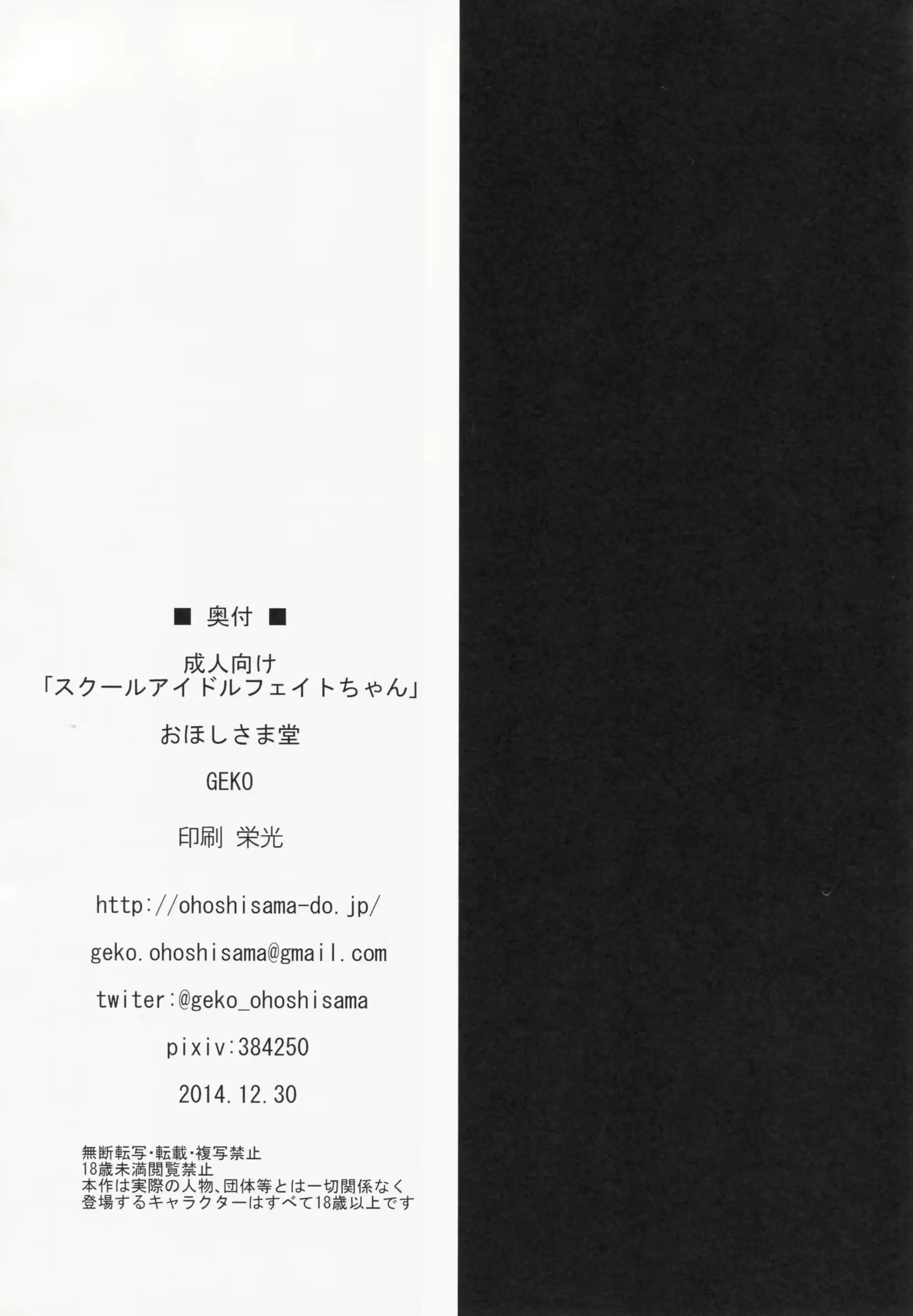 웹툰 이미지 20