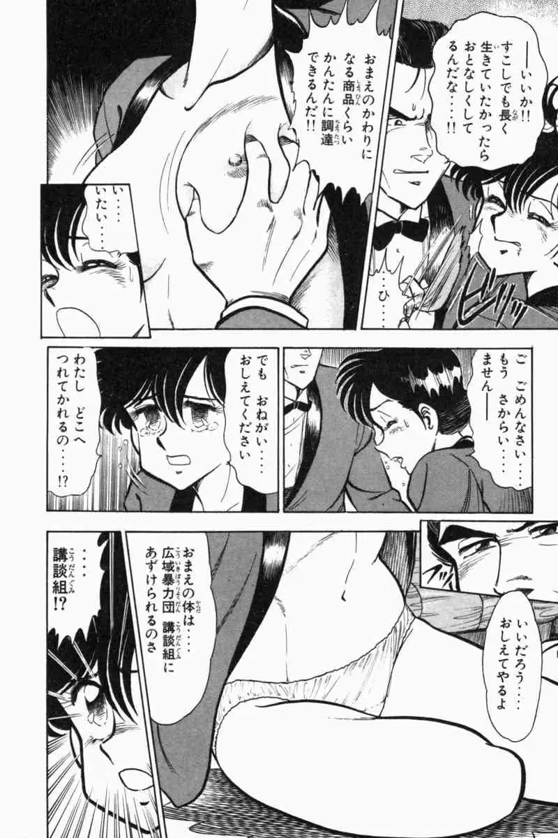 웹툰 이미지 343