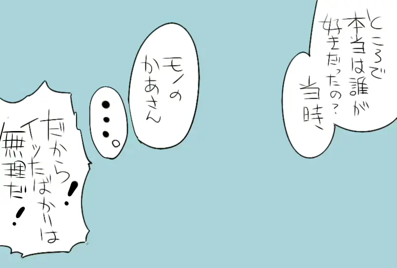 웹툰 이미지 18
