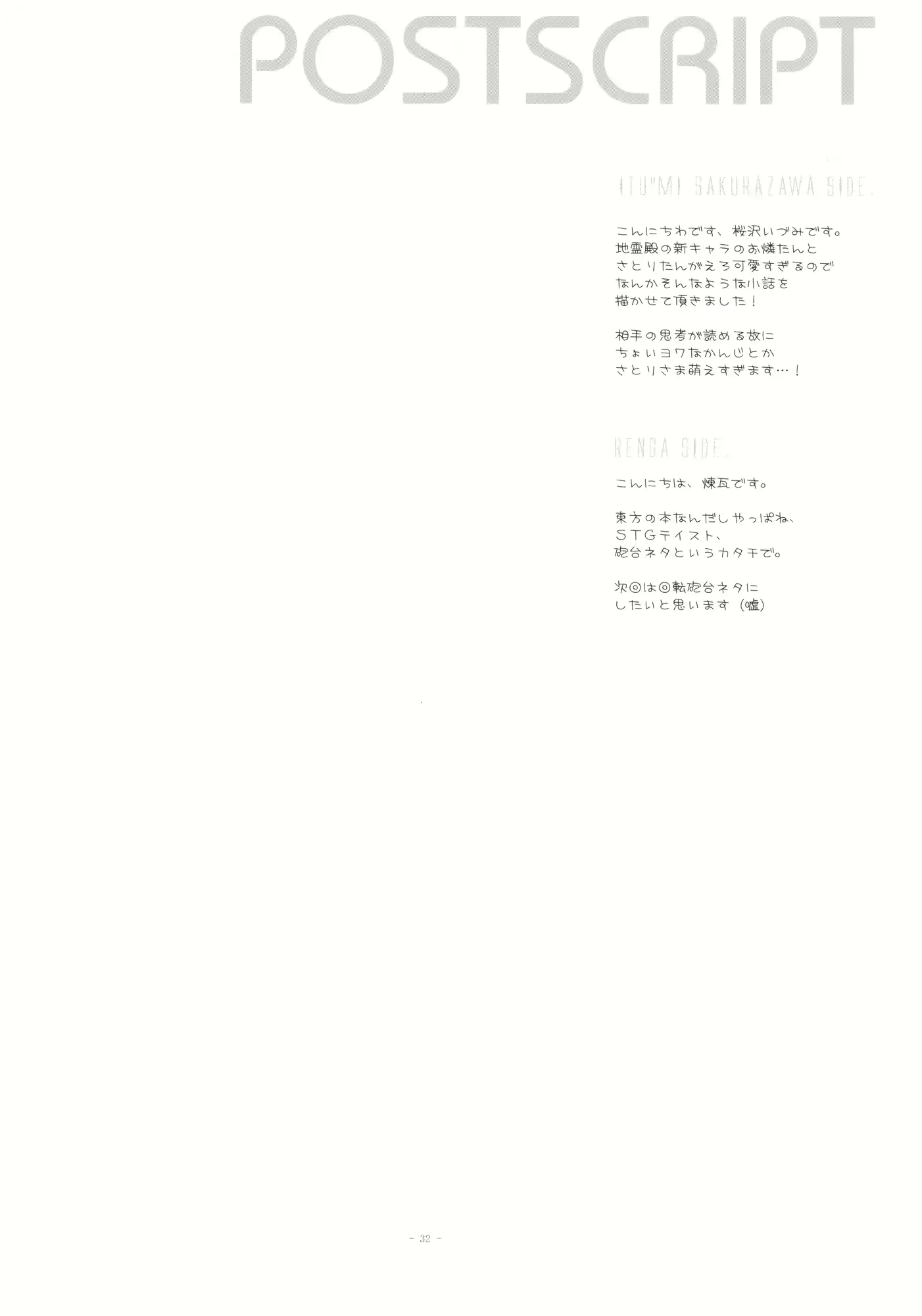 웹툰 이미지 31