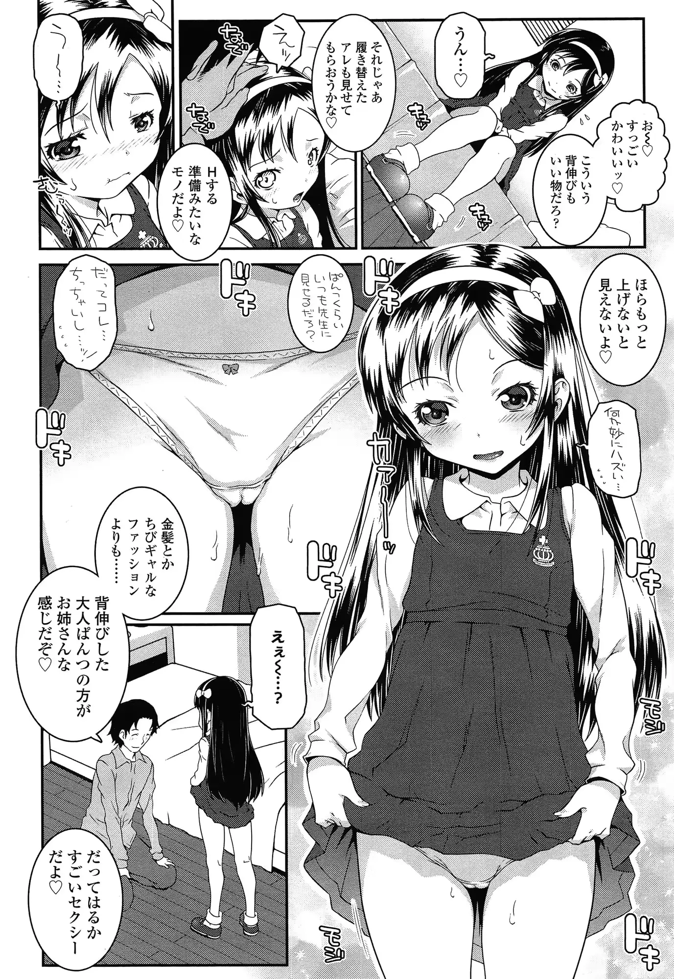 웹툰 이미지 83
