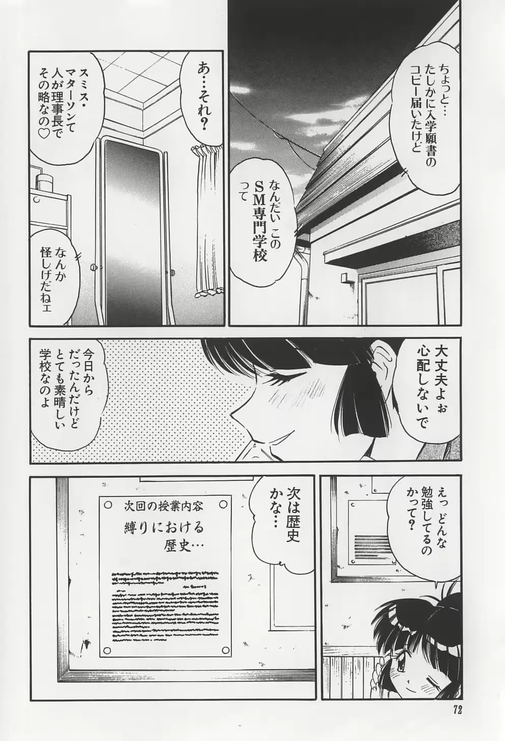 웹툰 이미지 71
