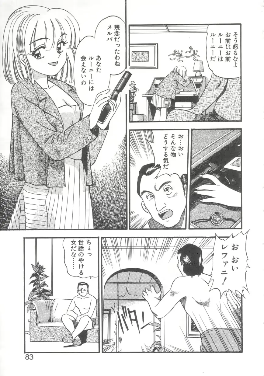 웹툰 이미지 79