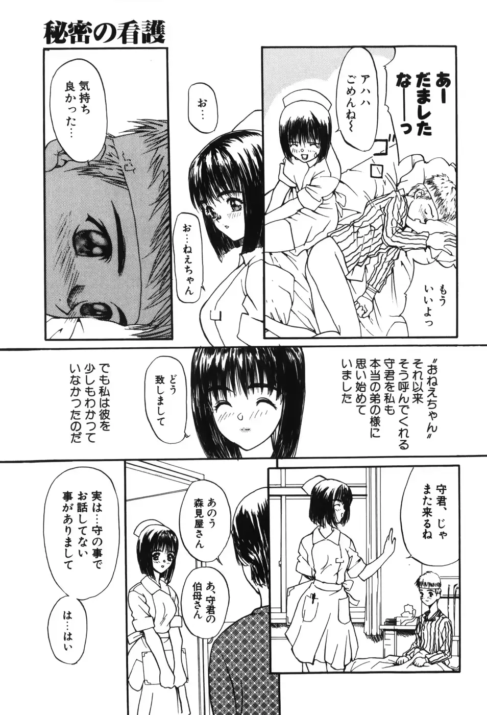웹툰 이미지 103