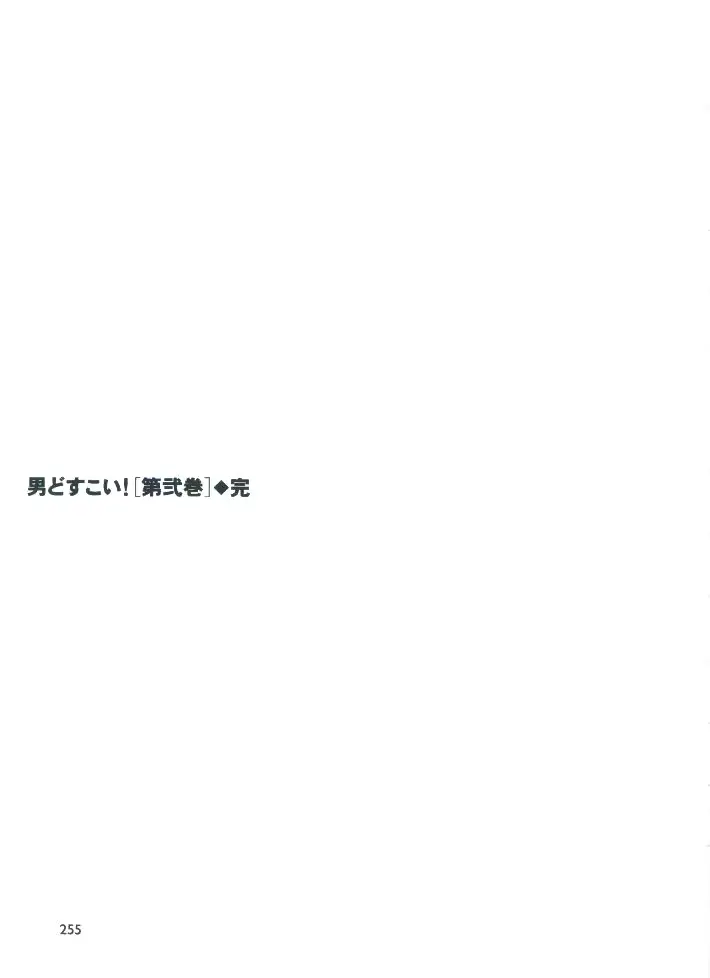 웹툰 이미지 256